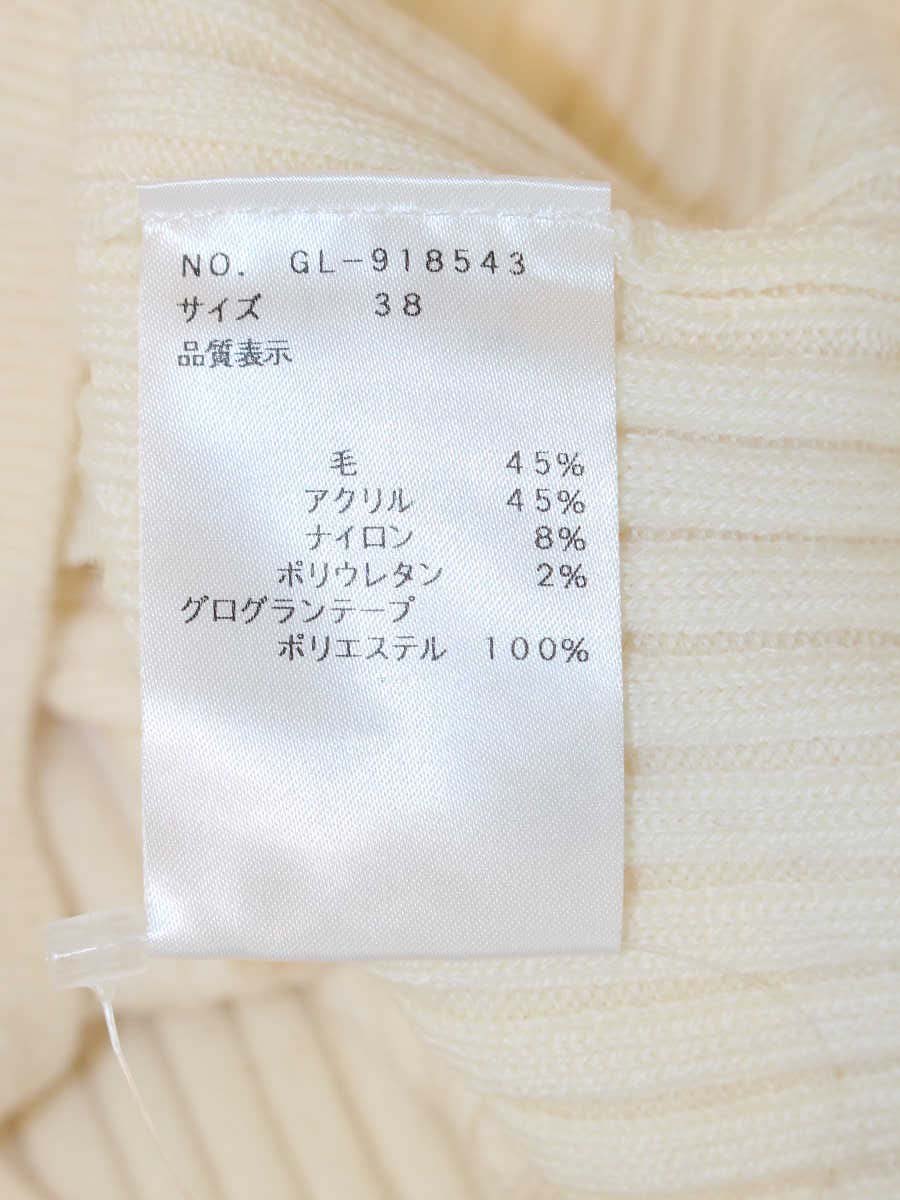 エムズグレイシー 918543 ニット セーター 38 オフホワイト ウール混 IT4O0L26OKP2