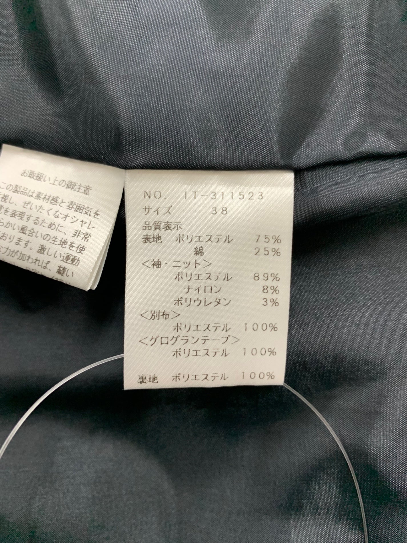 エムズグレイシー 311523 ワンピース 38 ピンク 千鳥格子 リボン リブ袖 ITHLCUX22ZGU