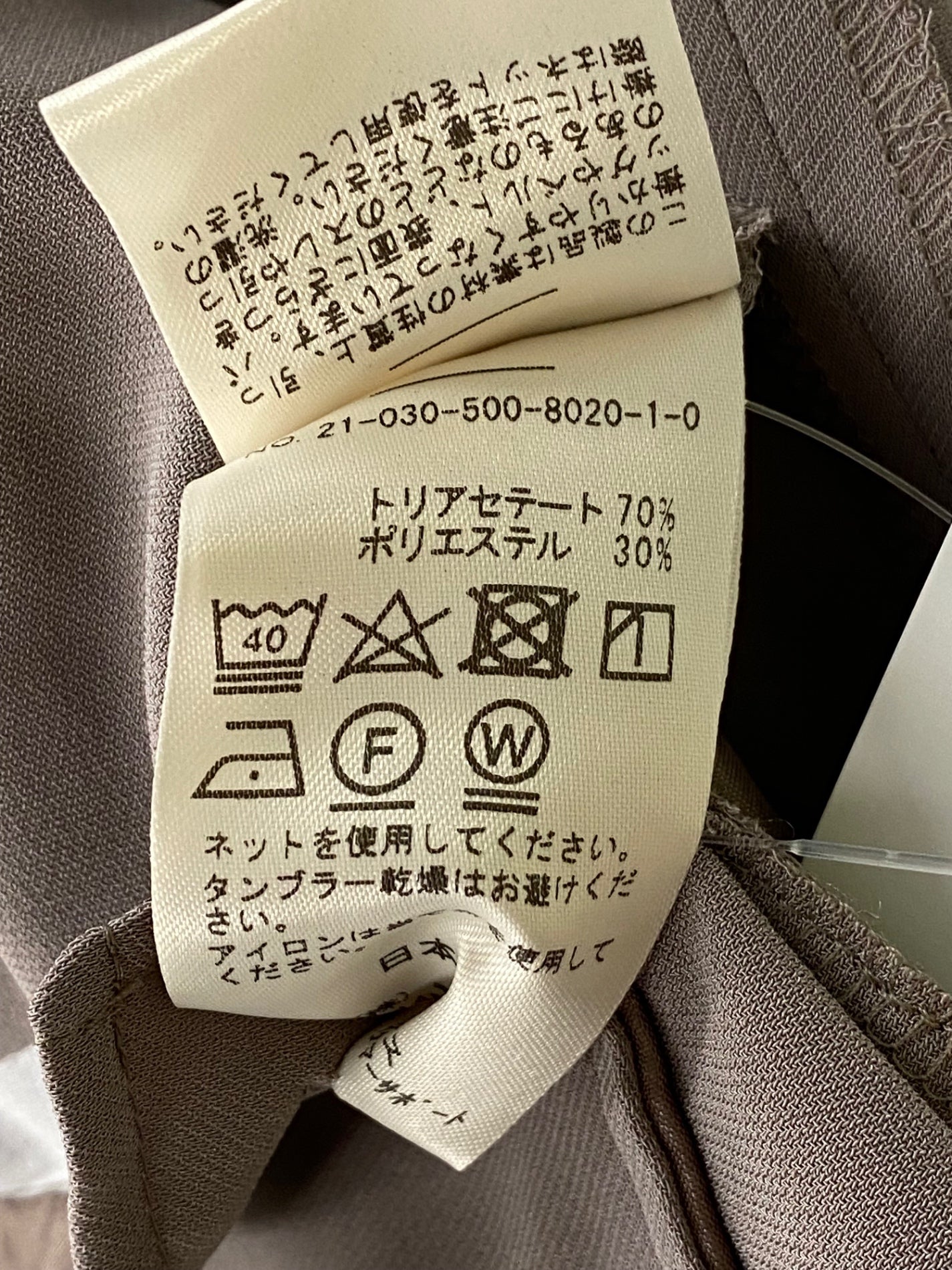 エブリデイアイライク 21-030-500-8020-1-0 テーパードパンツ 36 グレージュ 21年モデル ITPQOQKI22W0