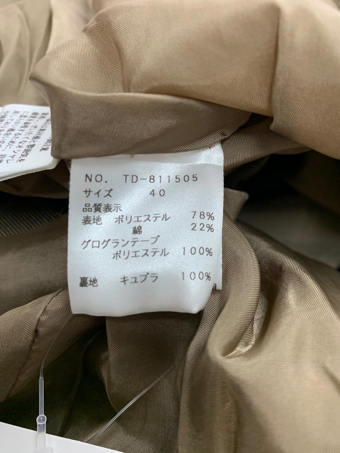 エムズグレイシー Monogram Jumper Skirt 811505 ワンピース 40 ブラウン ジャンパースカート IT8VX6H867DA