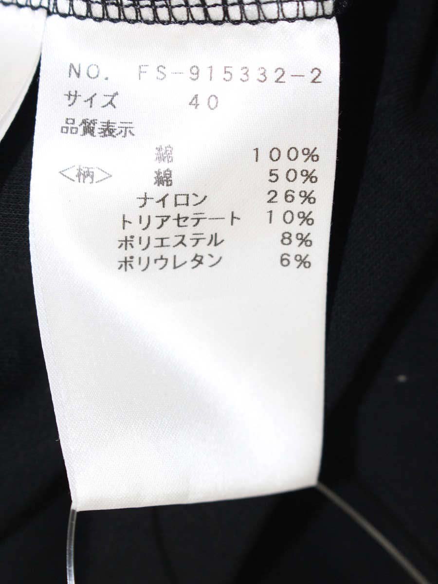 エムズグレイシー 915332-2 カットソー 40 ブラック ギンガムチェック ITWZTXYMFQK8