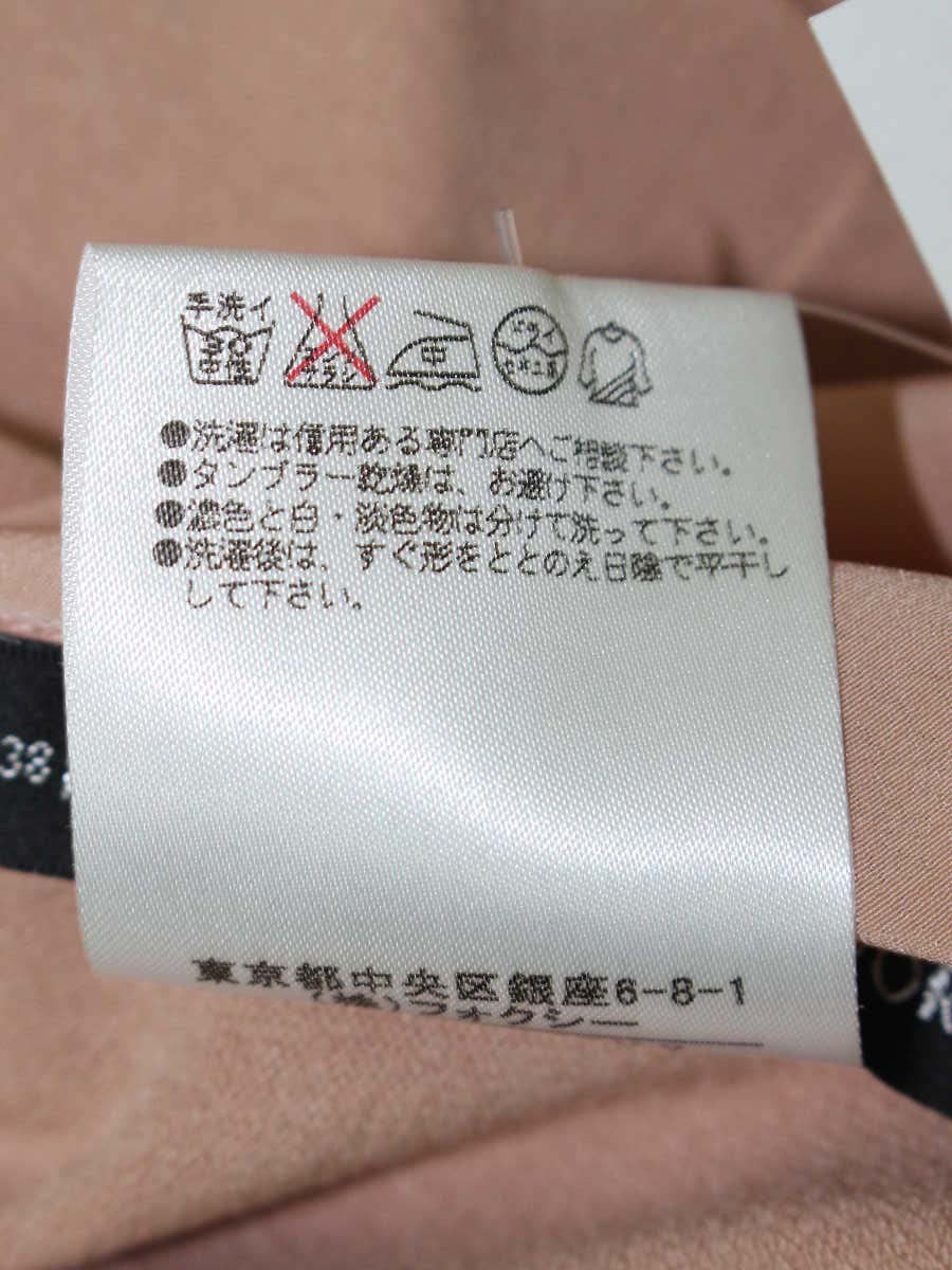 フォクシーニューヨーク ボーイトップス 31057 Tシャツ フォクシーニューヨーク ボーイトップス 31057 Tシャツ