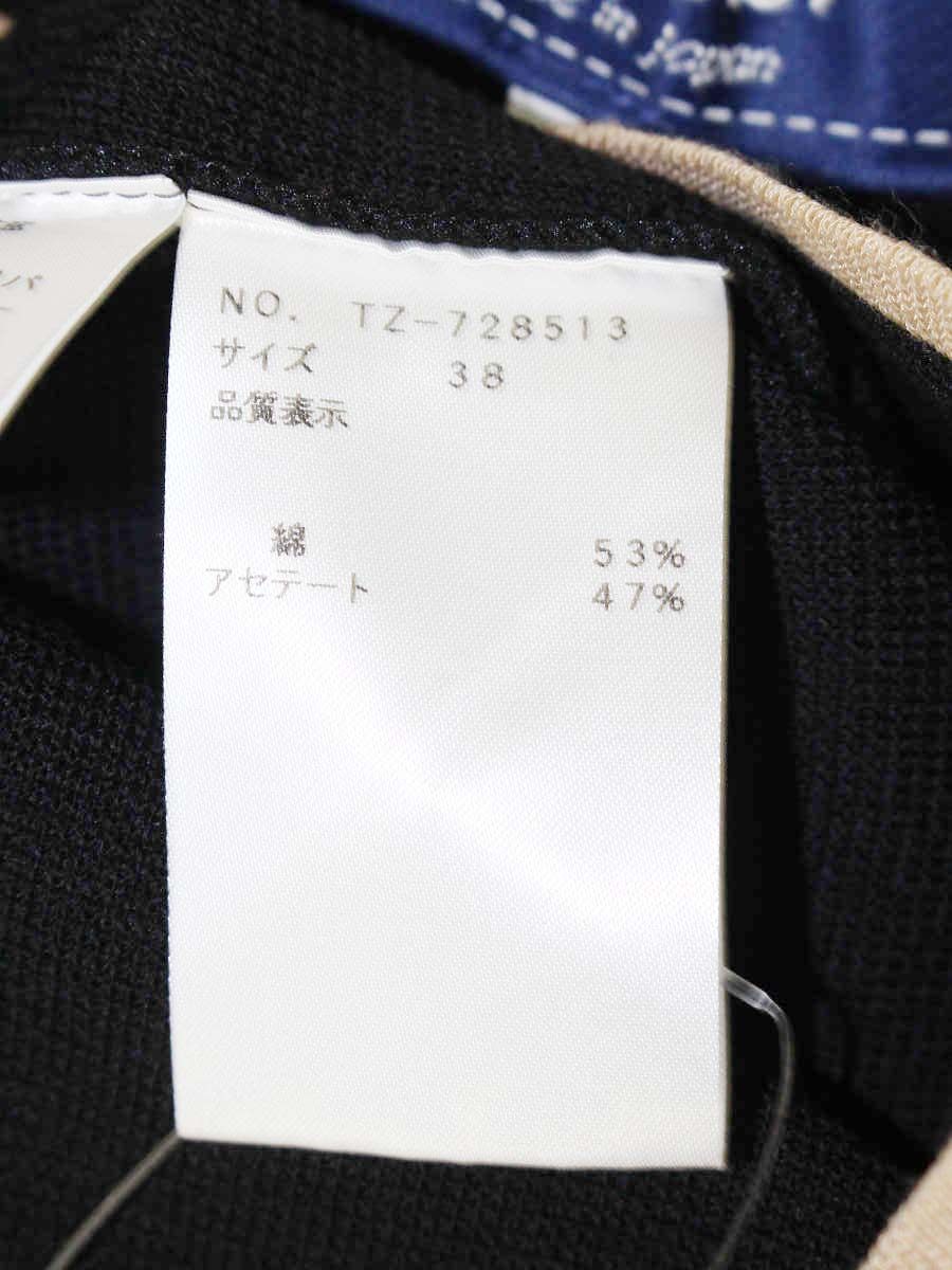 エムズグレイシー 728513 ニット セーター 38 ブラック リボンモチーフ スパンコール ITS2ELGIPXZ4