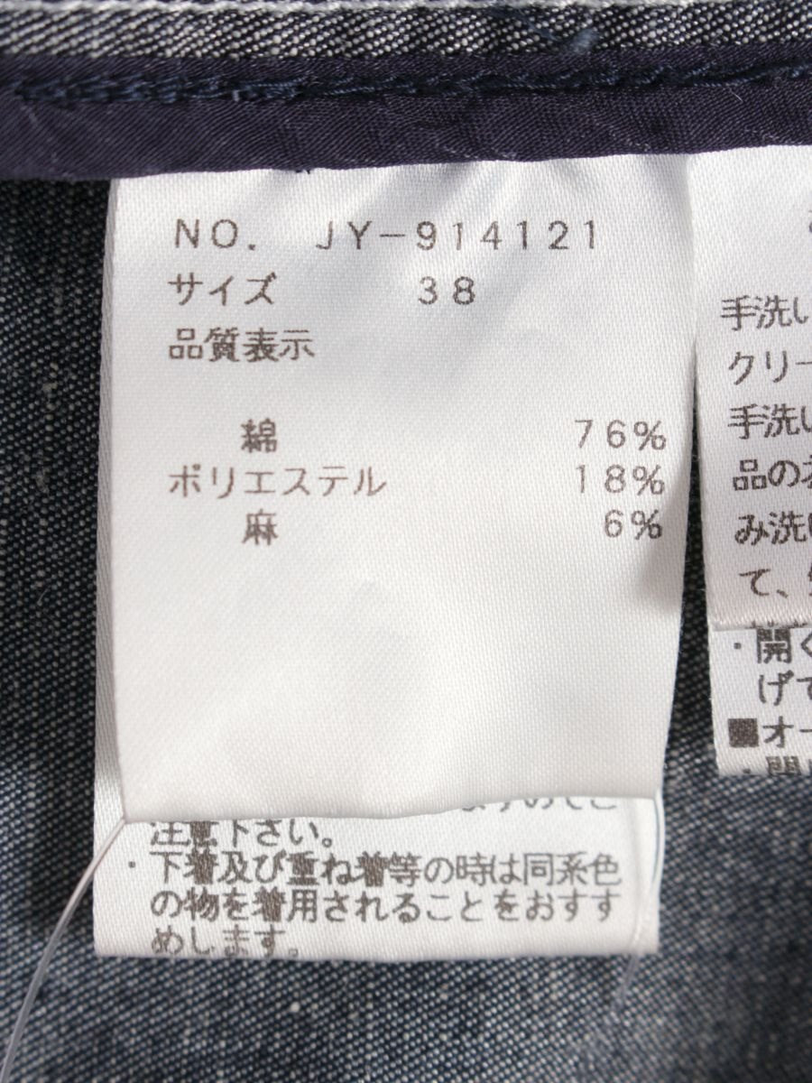 エムズグレイシー Zip Denim Jacket 914121 ジャケット 38 ネイビー デニム調 インディゴ ITEHL75LUZSW