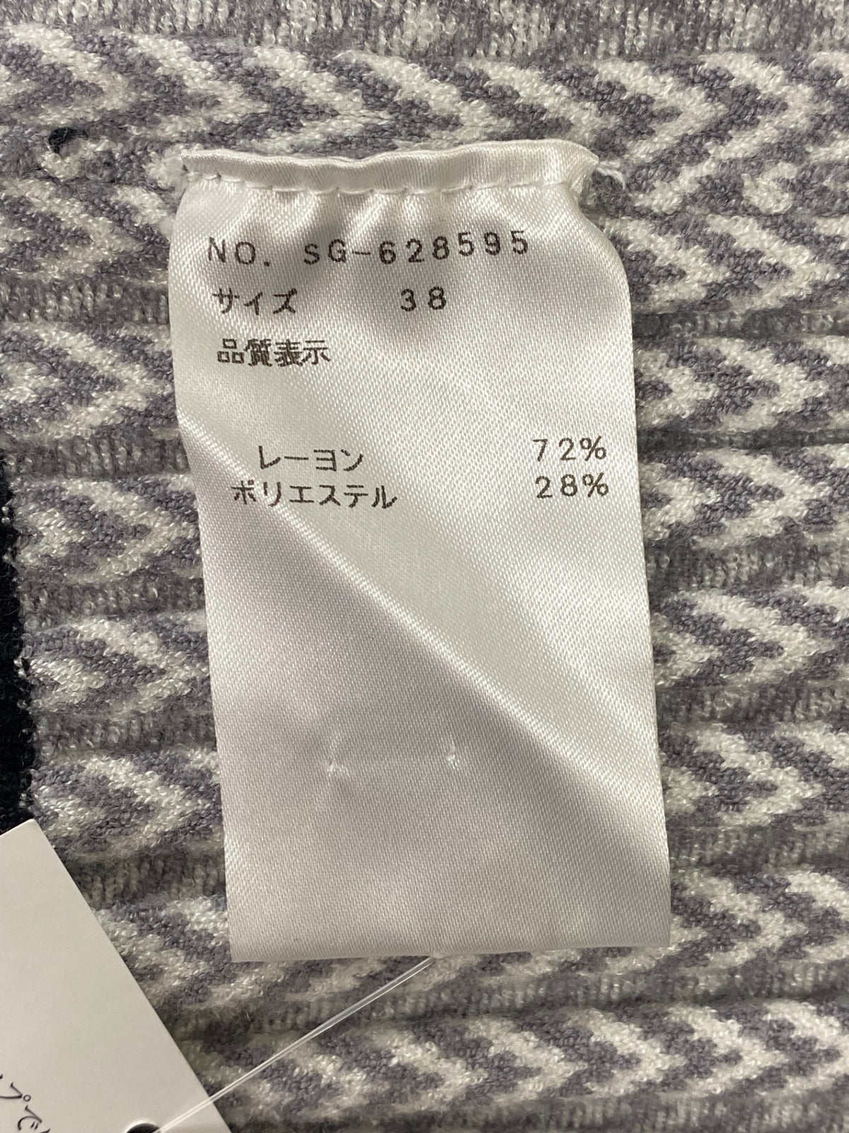 エムズグレイシー 628595 ニット セーター 38 グレー ウエストリボン ストレッチ ITTXH0JDH4I8