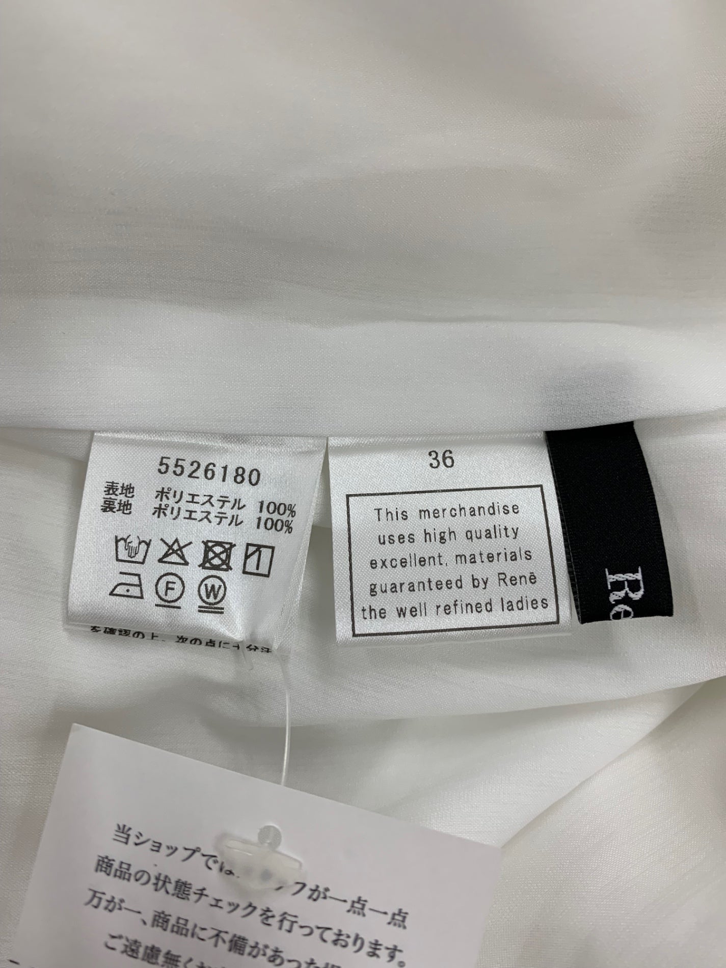 ルネ Soft Light Stripe Dress 5526180 ワンピース 36 ホワイト ティアード IT73YXTXTSUK