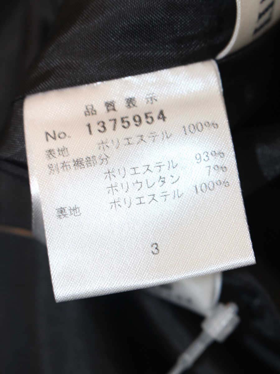 ギャラリービスコンティ 1375954 スカート 3 ブラック リボン ベロア IT765JPRNUGW 【SALE】