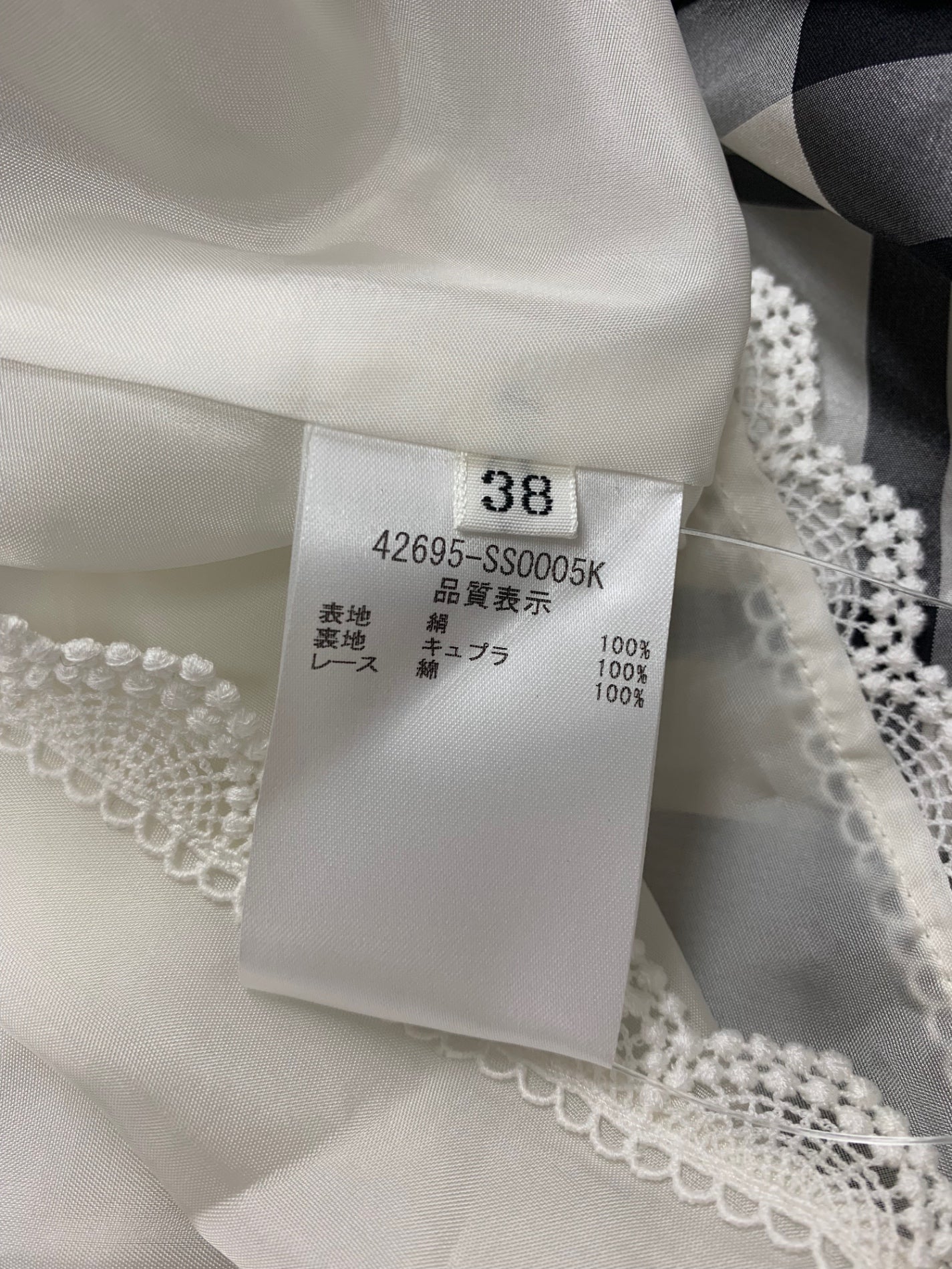 フォクシー　スカート　ホワイト　38　美品　未使用級　FOXEY スカート フォクシー スカート ホワイト 38 美品 未使用級 FOXEY スカート