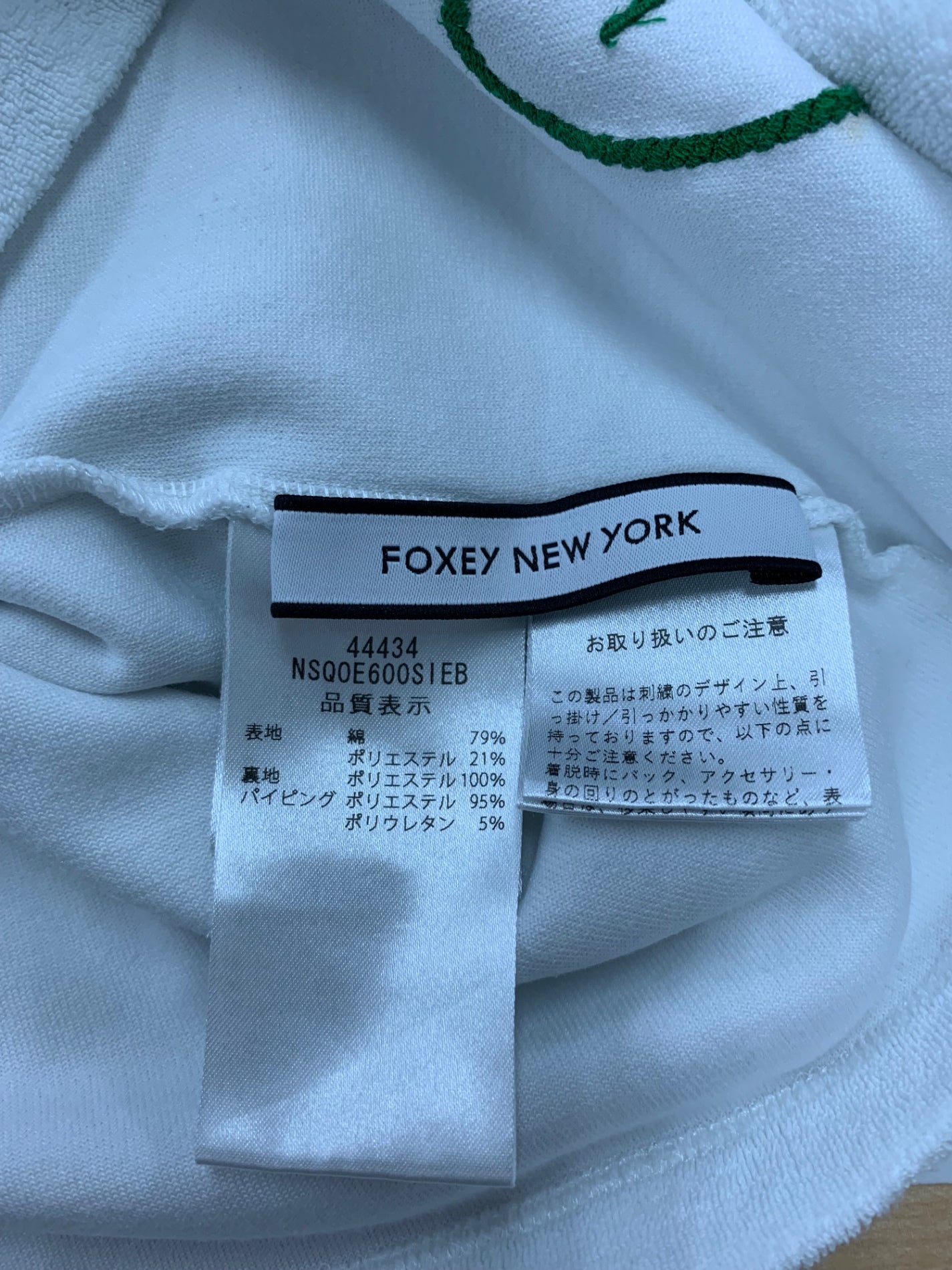 フォクシーニューヨーク Club House Set 44434 38 ホワイト パーカー/パンツ/トートバッグ 3点セット ITXWIMHLQMMS 【SALE】