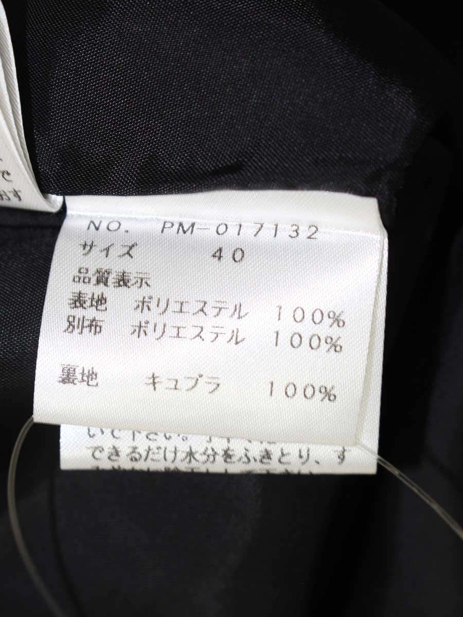 エムズグレイシー 017132 スカート 40 グレー トロンプルイユ リボン フラワープリント IT6G3STEIMLC