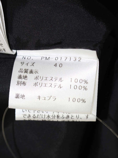 エムズグレイシー 017132 スカート 40 グレー トロンプルイユ リボン フラワープリント IT6G3STEIMLC