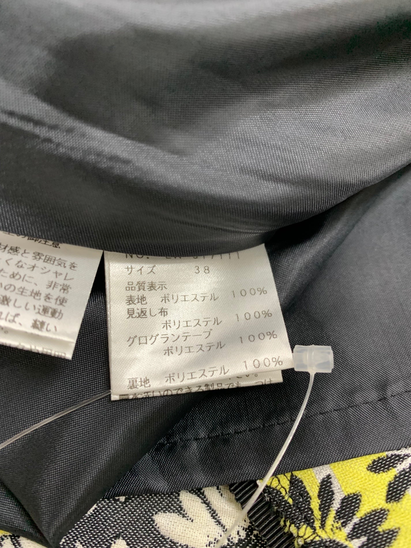 エムズグレイシー 517111 スカート 38 ブラック デイジー柄ジャガード ITPAU4I1ZO25