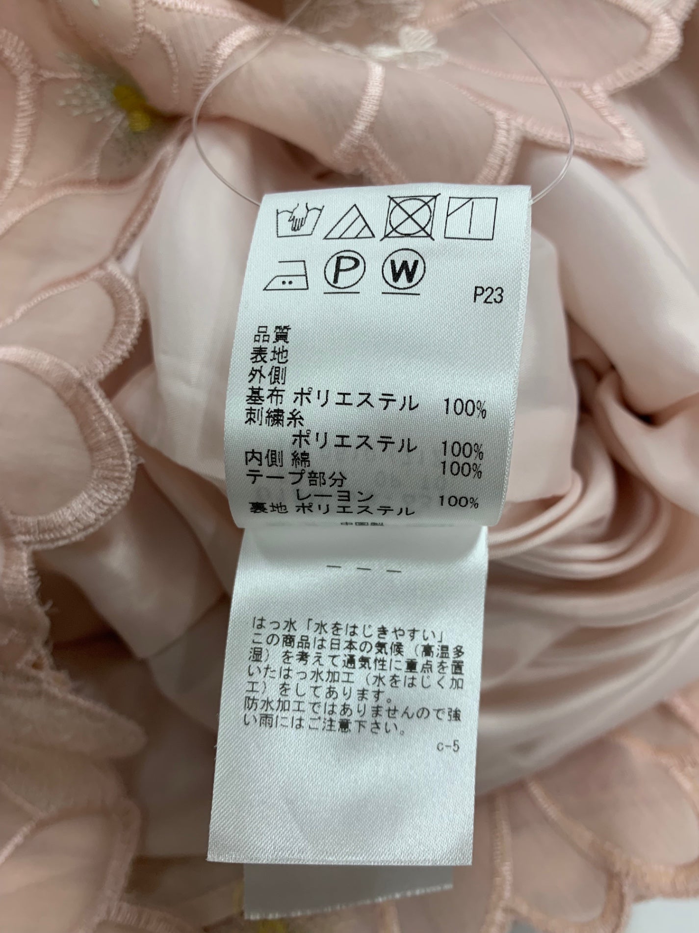 トッカ MATRICARIA OPTOIM0510 ワンピース 0 ピンク IT9YI5EQVREO