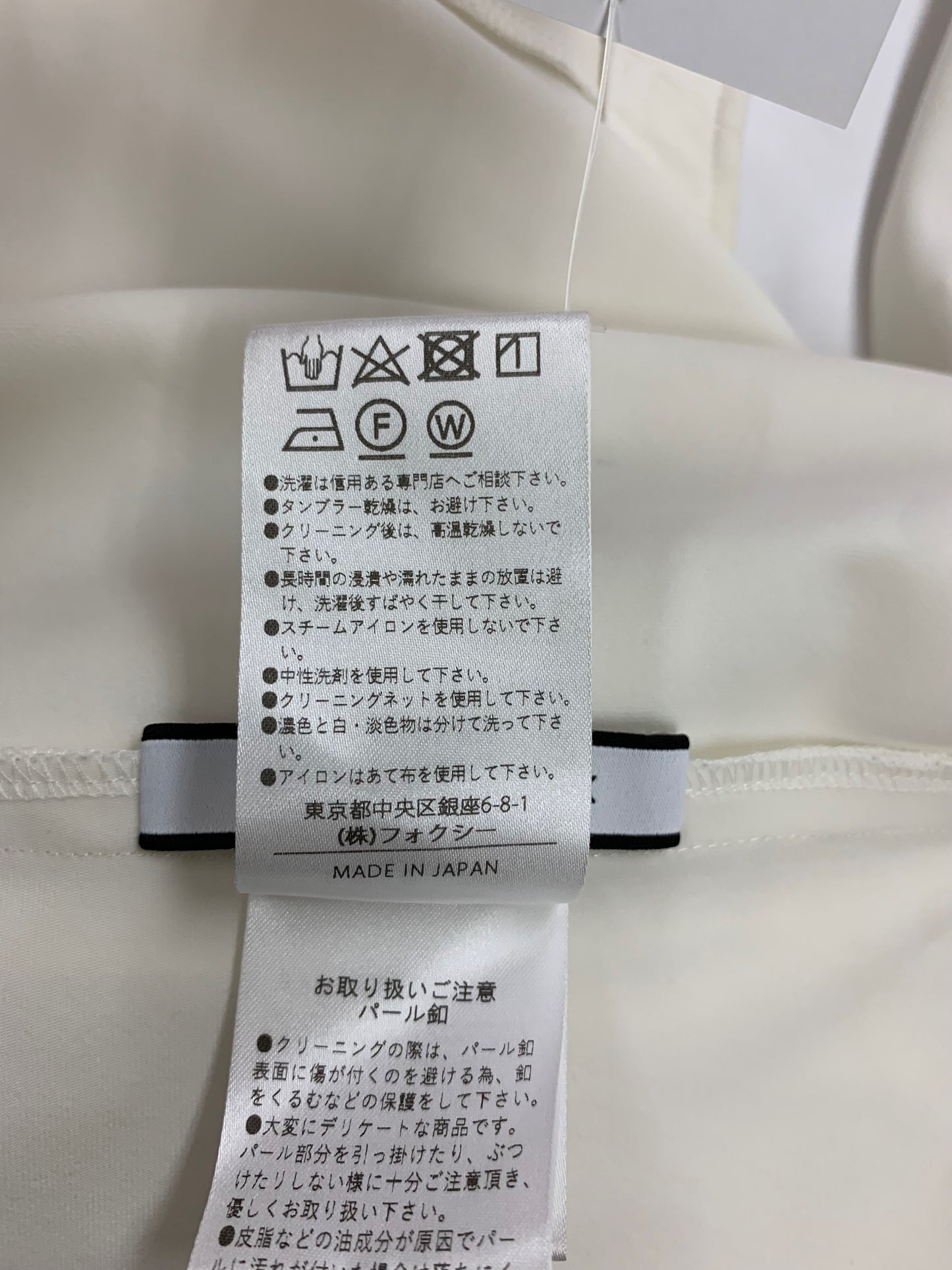 フォクシーニューヨーク City Walk シティウォーク 44401 ジャケット 38 アイボリー ノーカラー ITDYRAV9L2CZ