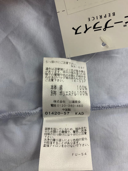 トゥービーシック W5P20-312-22 カットソー 40 ブルー パフスリーブ ビジュー IT12KXZV4DMU