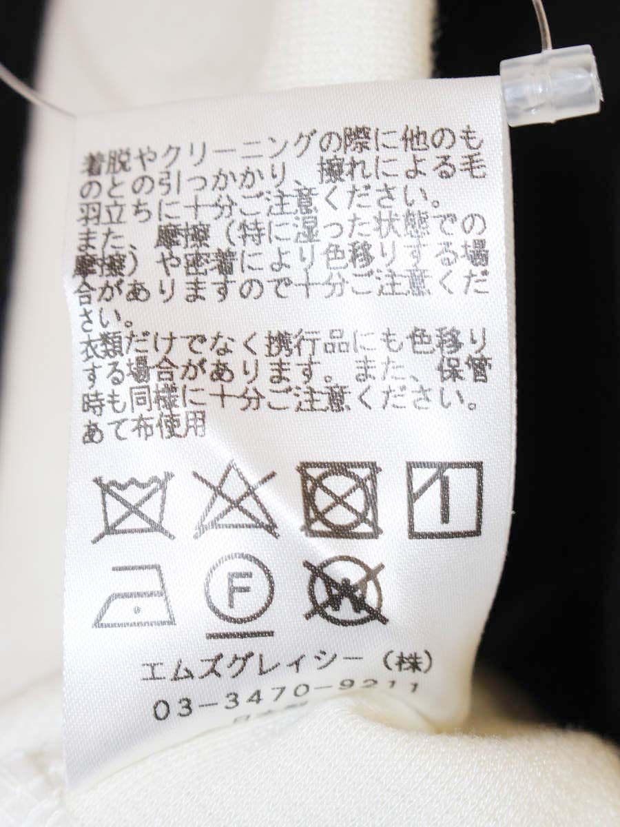 エムズグレイシー 725113 ニット 38 アイボリー ボーダー フラワーモチーフ IT2QJEP2HHUS