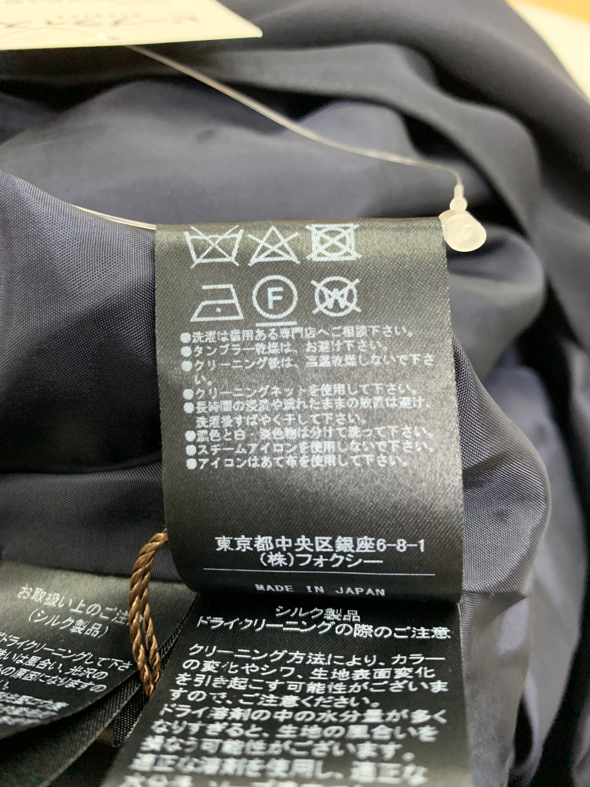 フォクシーブティック ドレス タオルミーナ 41596 ワンピース 38 ネイビー ITZYM5YDYRY8