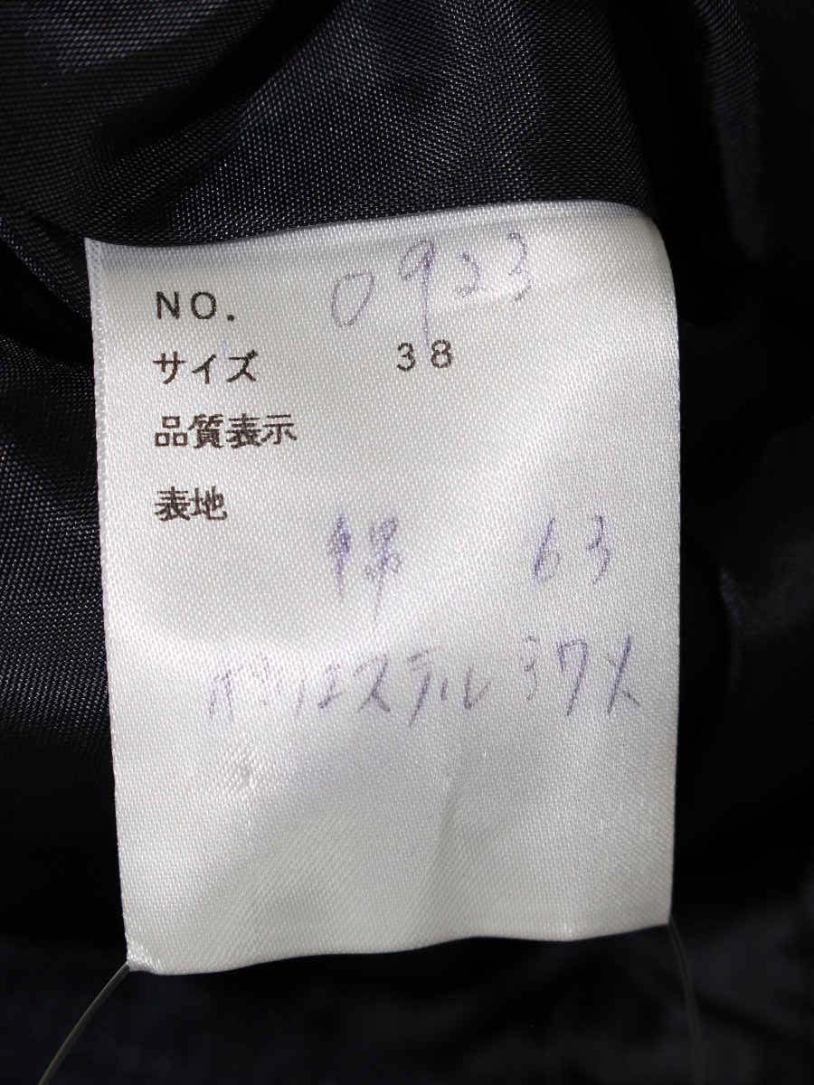 エムズグレイシー 0923 ジャケット 38 ネイビー デニム風 リボン ITEGH0XRSLKG