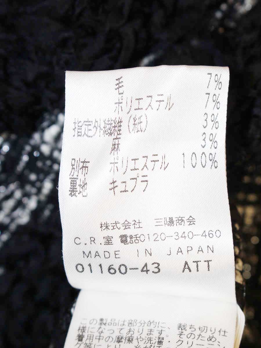 コトゥー W3E06-131-09 ジャケット 36 ブラック ノーカラー ツイード ITTQI1VD86NK