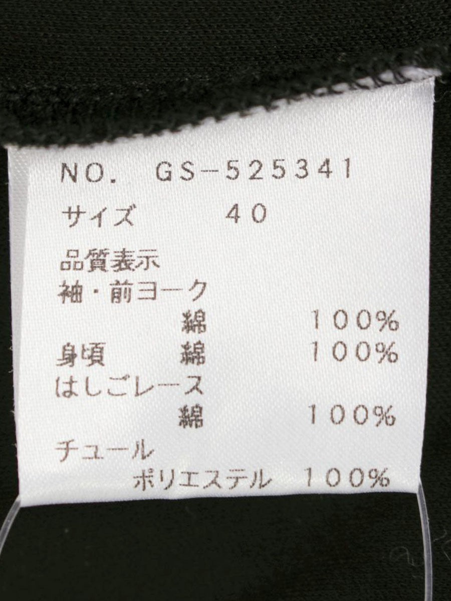エムズグレイシー 525341 Tシャツ カットソー 40 ブラック カットワーク ITRS5JJ8WXXM