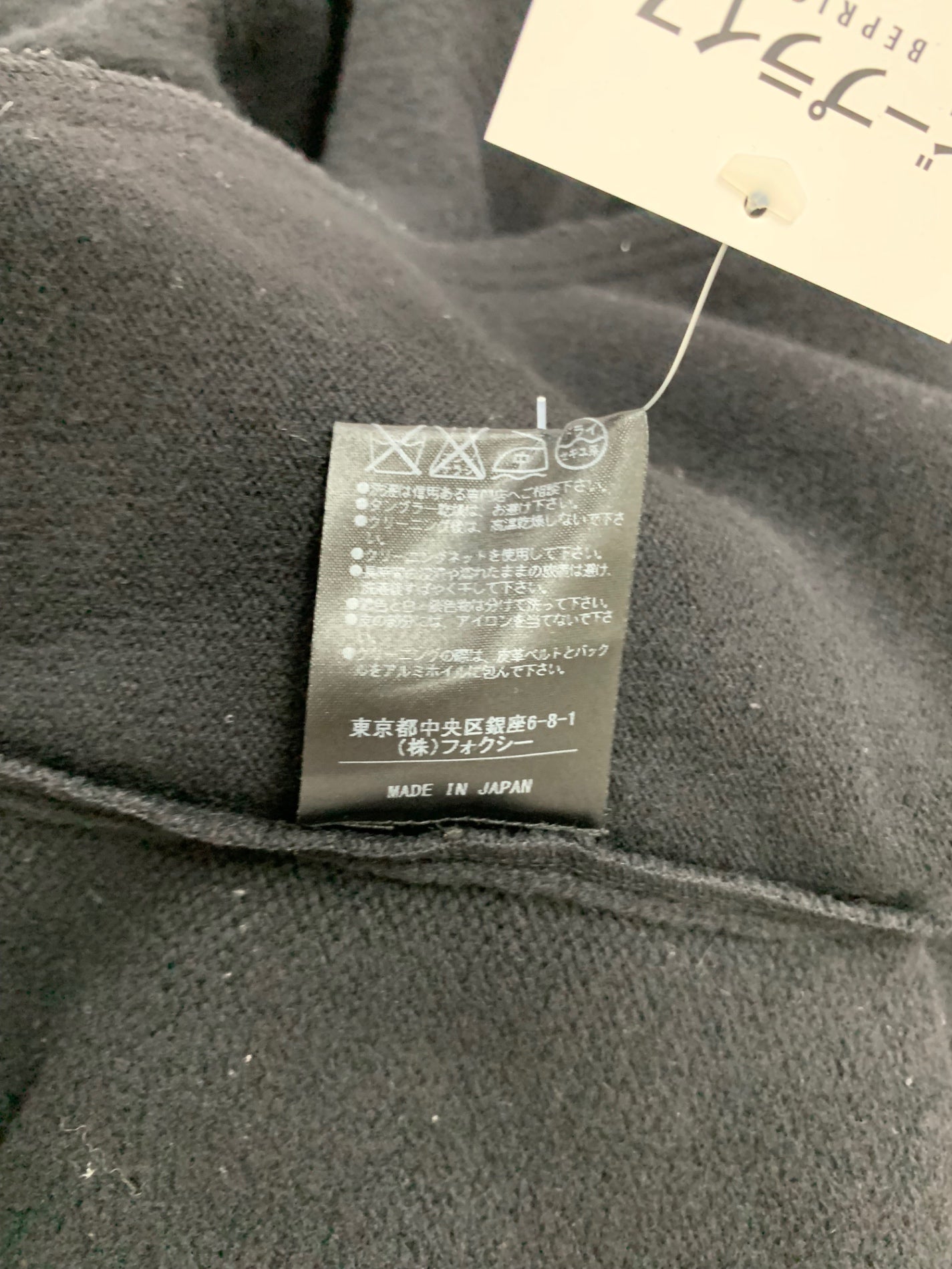 フォクシーブティック Airy Circuar 34846 ニットコート F ブラック ITYYFAA5MW3O