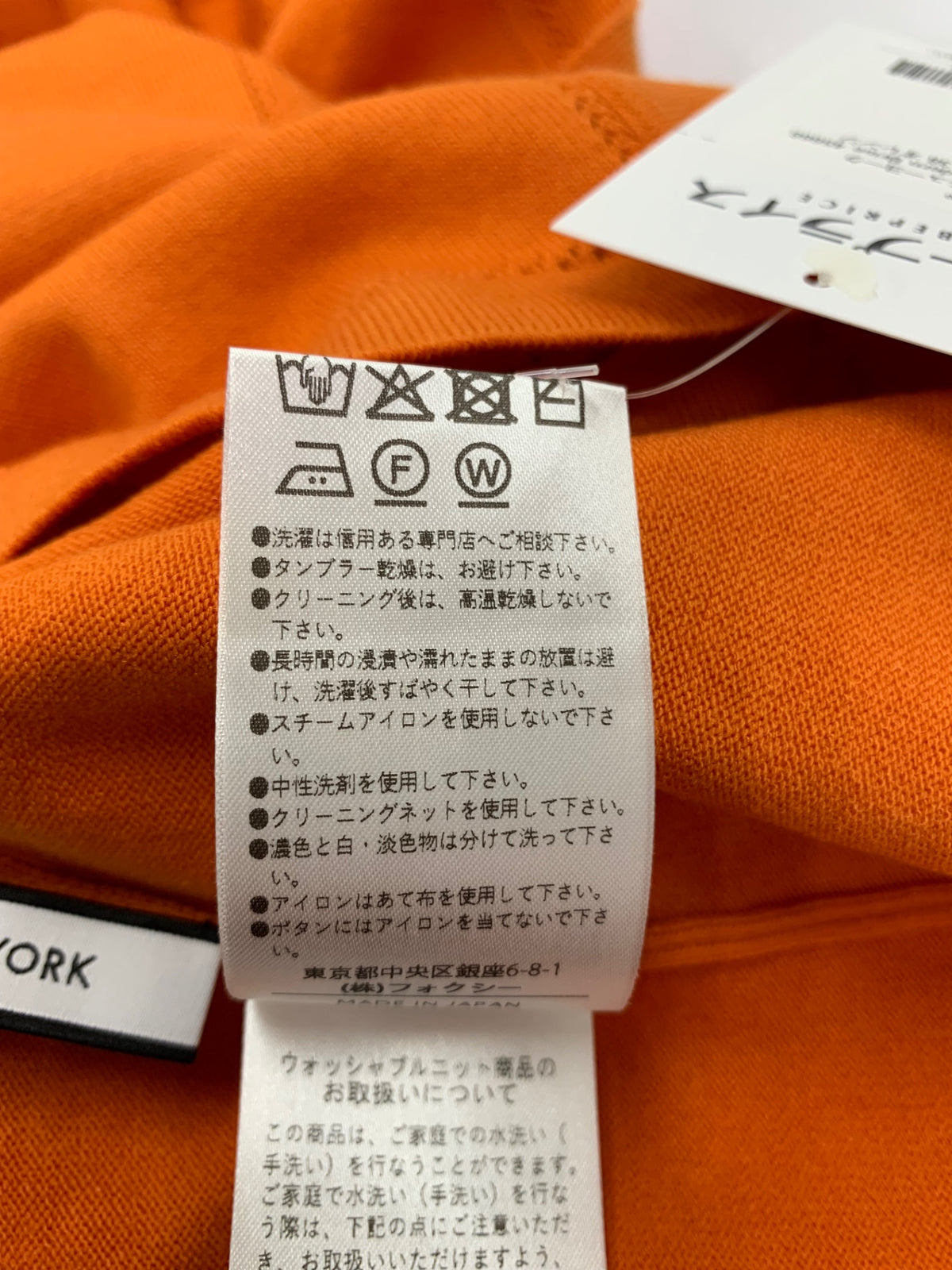 フォクシーニューヨーク Cardigan Modern Brise 45668 カーディガン 38 オレンジ ITBFXNNBICHA
