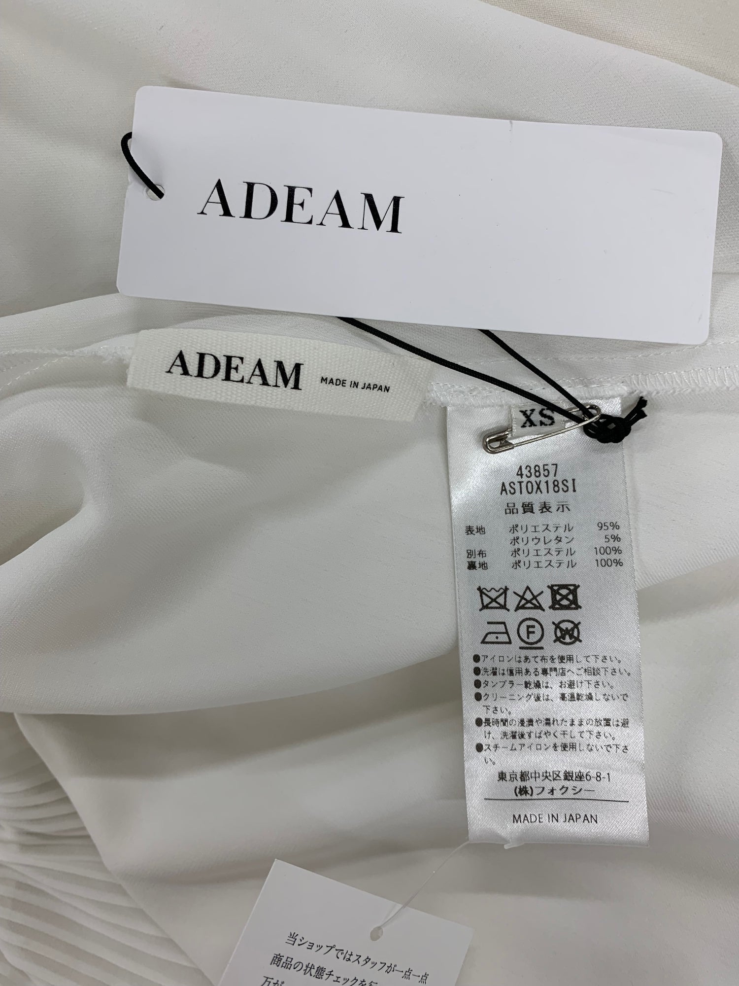 アディアム シフォンヘム ブラウス 43857 XS ホワイト | 中古