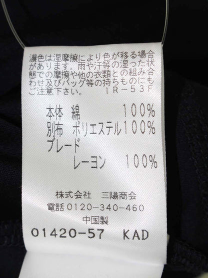 トゥービーシック W5P21-312-29 チュニック 42 ネイビー ビジュー IT70000G1NPC