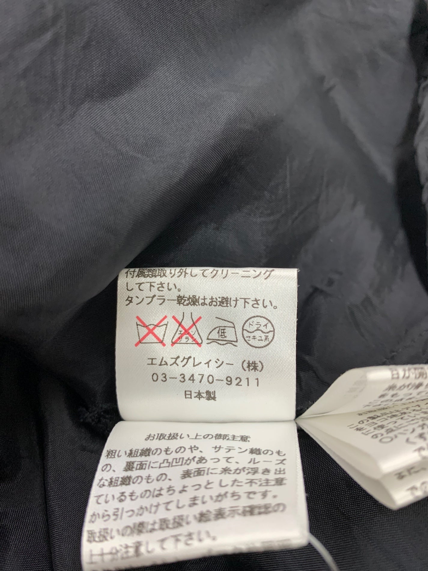 エムズグレイシー 221314 ワンピース 38 ブラック シフォン フラワーモチーフ ITNZNIU4ZXB0 【SALE】