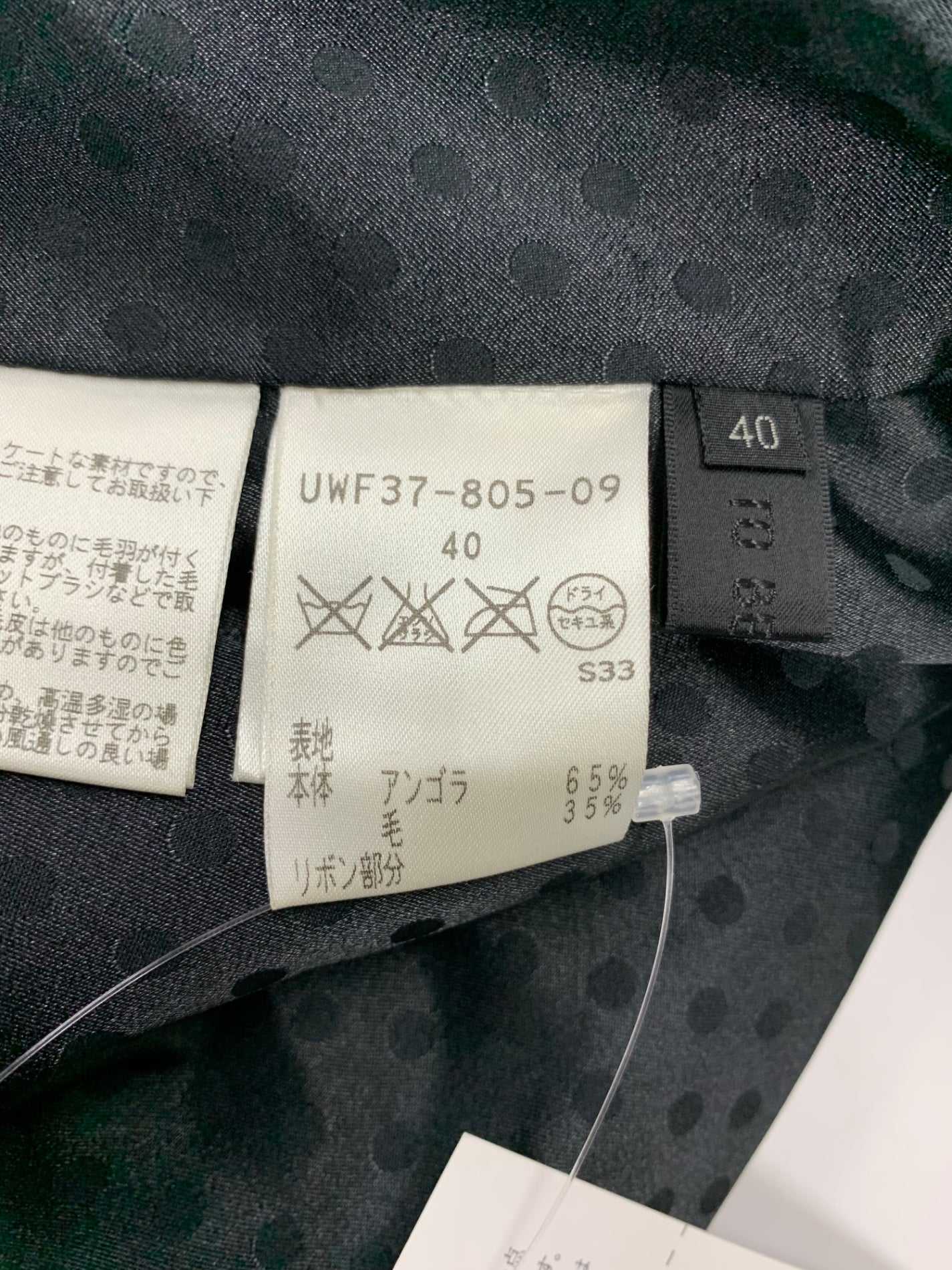 トゥービーシック UWF37-805-09 ショートコート 40 ブラック アンゴラ ラビット　ファー ITVX1WQ3VN6W