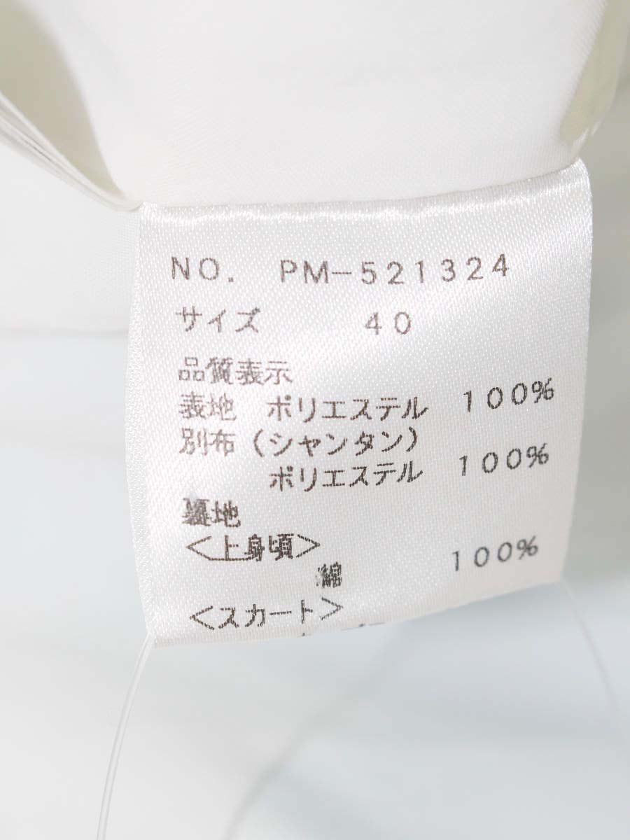 エムズグレイシー 521324 ワンピース 40 スカイブルー アップルモチーフ ITTI2OE0VSIS