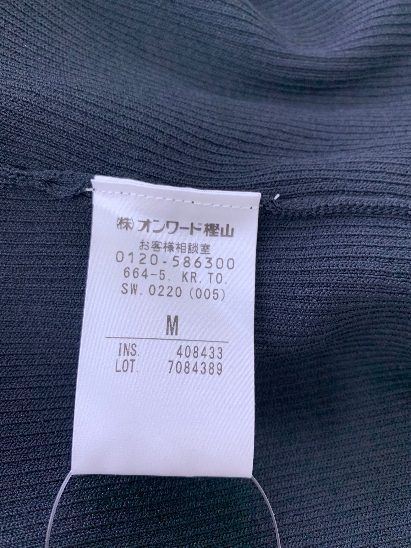 トッカ BOOM KNIT ボレロ KRTOSW0220 カーディガン M ブラック ITAISHKWG1DH