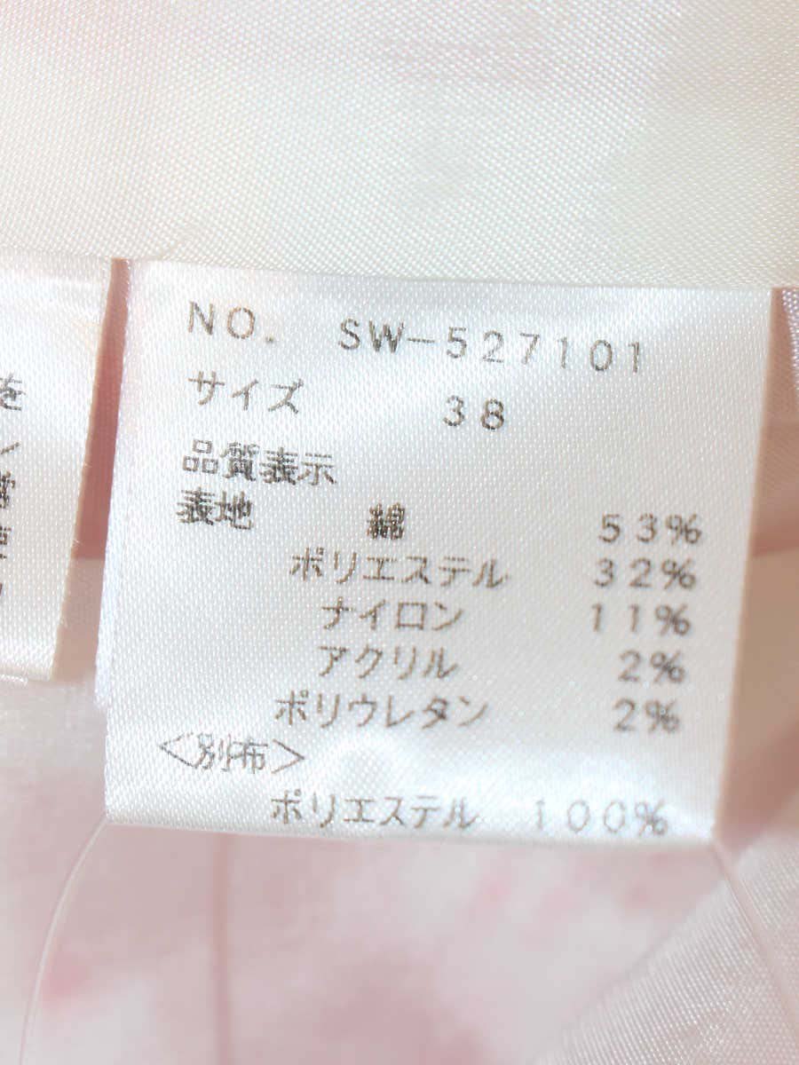 エムズグレイシー 527101 スカート 38 ピンク ツイード サイドジップ ITEMEHY6V6H1