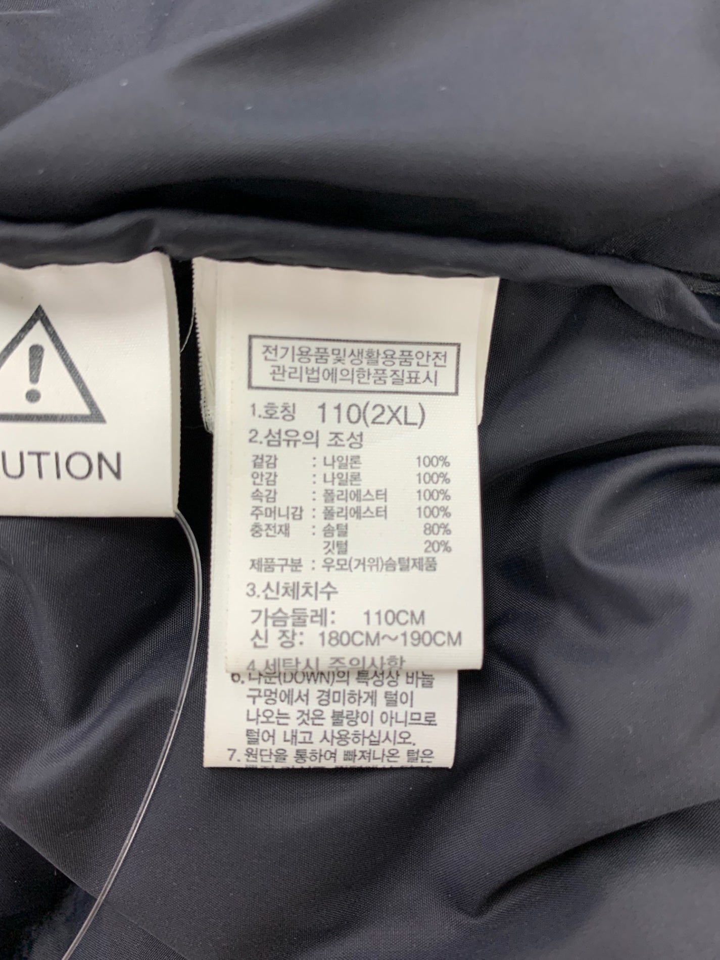 ノースフェイス ECO NUPTSE JACKET NJ1DN55A ダウンジャケット 2XL