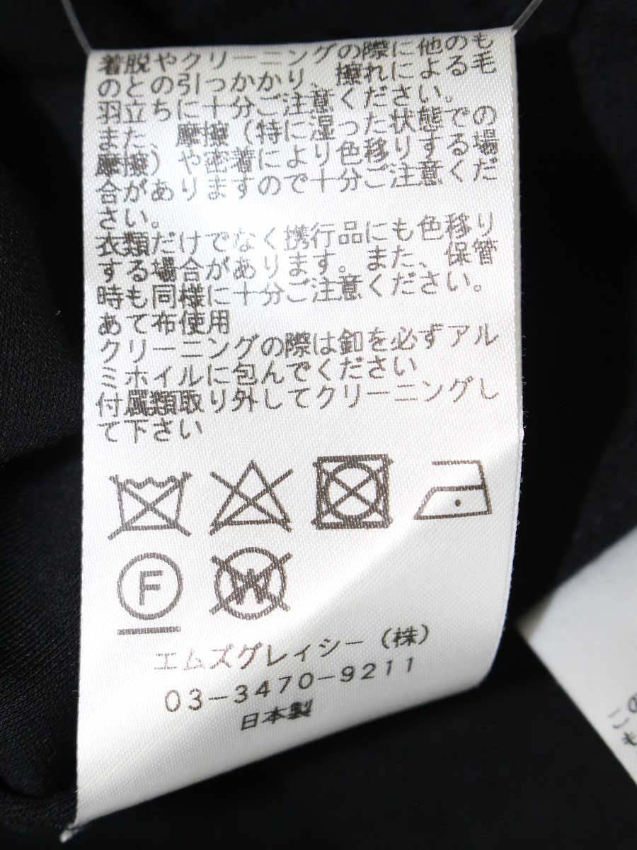 エムズグレイシー 915511 ブラウス 38 ブラック シャツ バイカラー ITPGILS9F79W