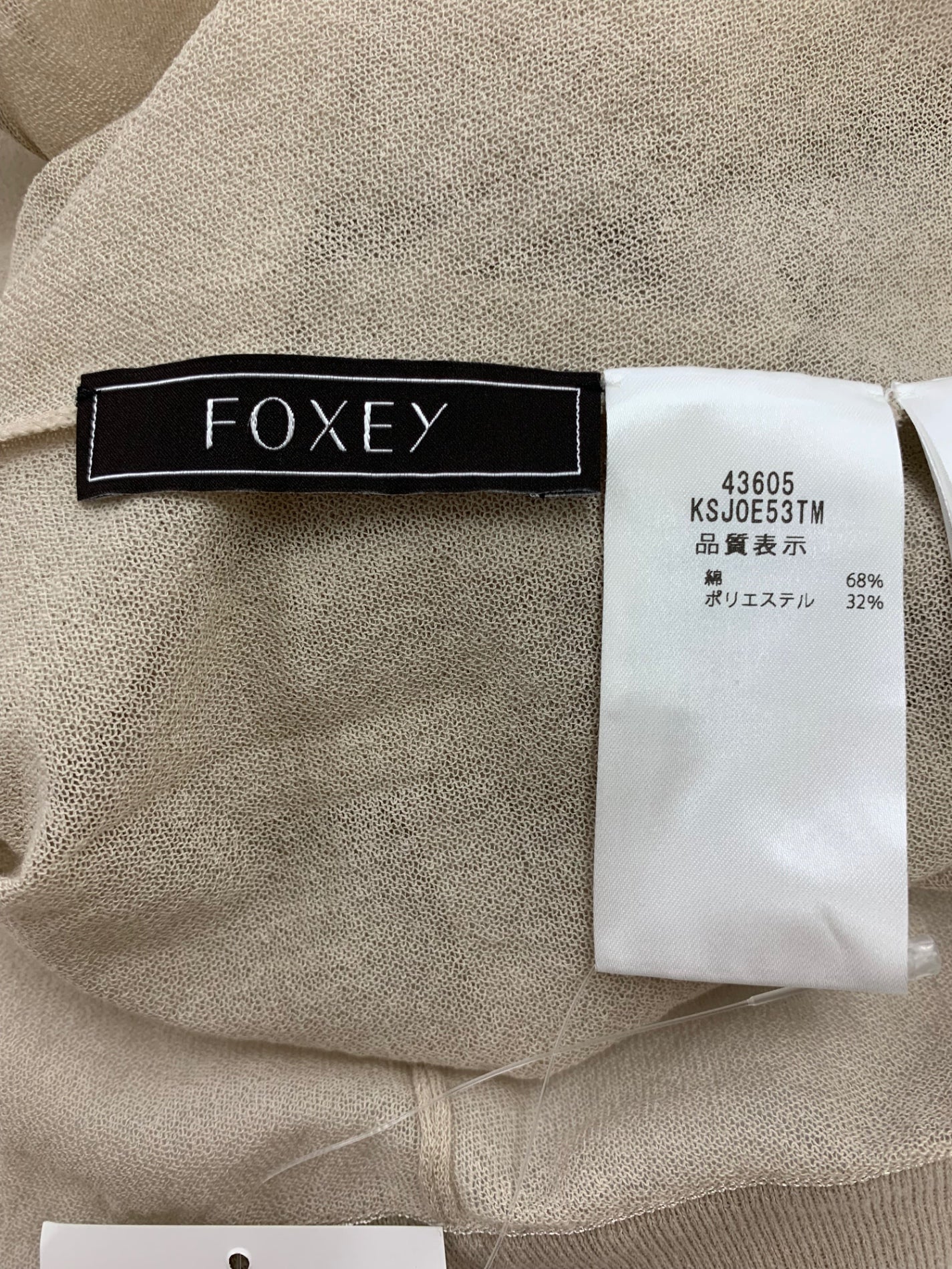 フォクシーブティック Bolero Chiara キアラ 43605 ボレロ F ベージュ