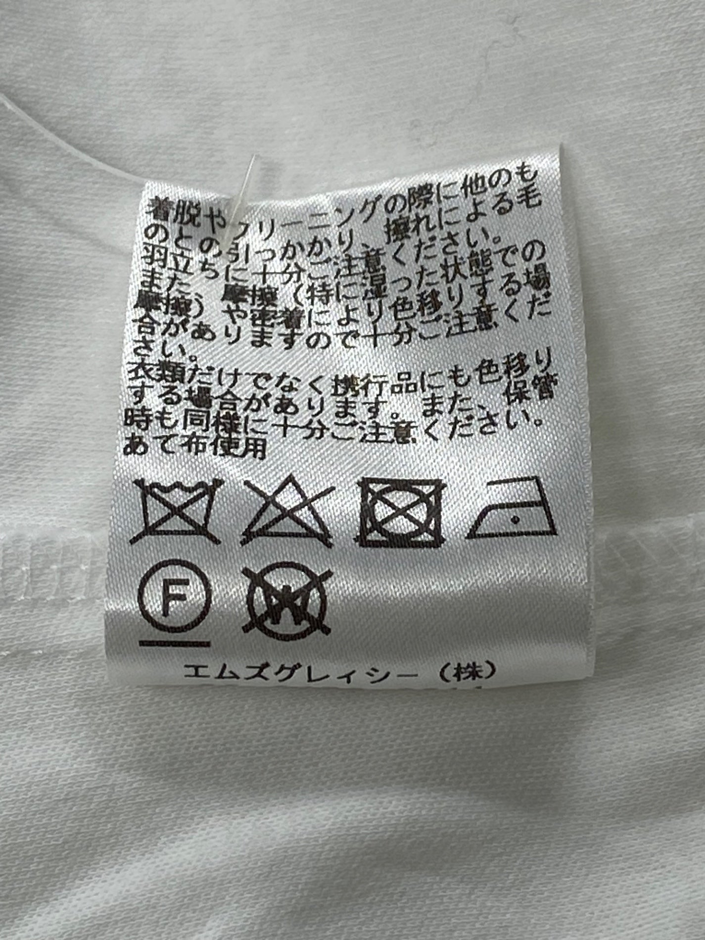 エムズグレイシー 015323 Tシャツ カットソー 40 ホワイト 肩リボン スクエアネック IT5VELDUEZDC