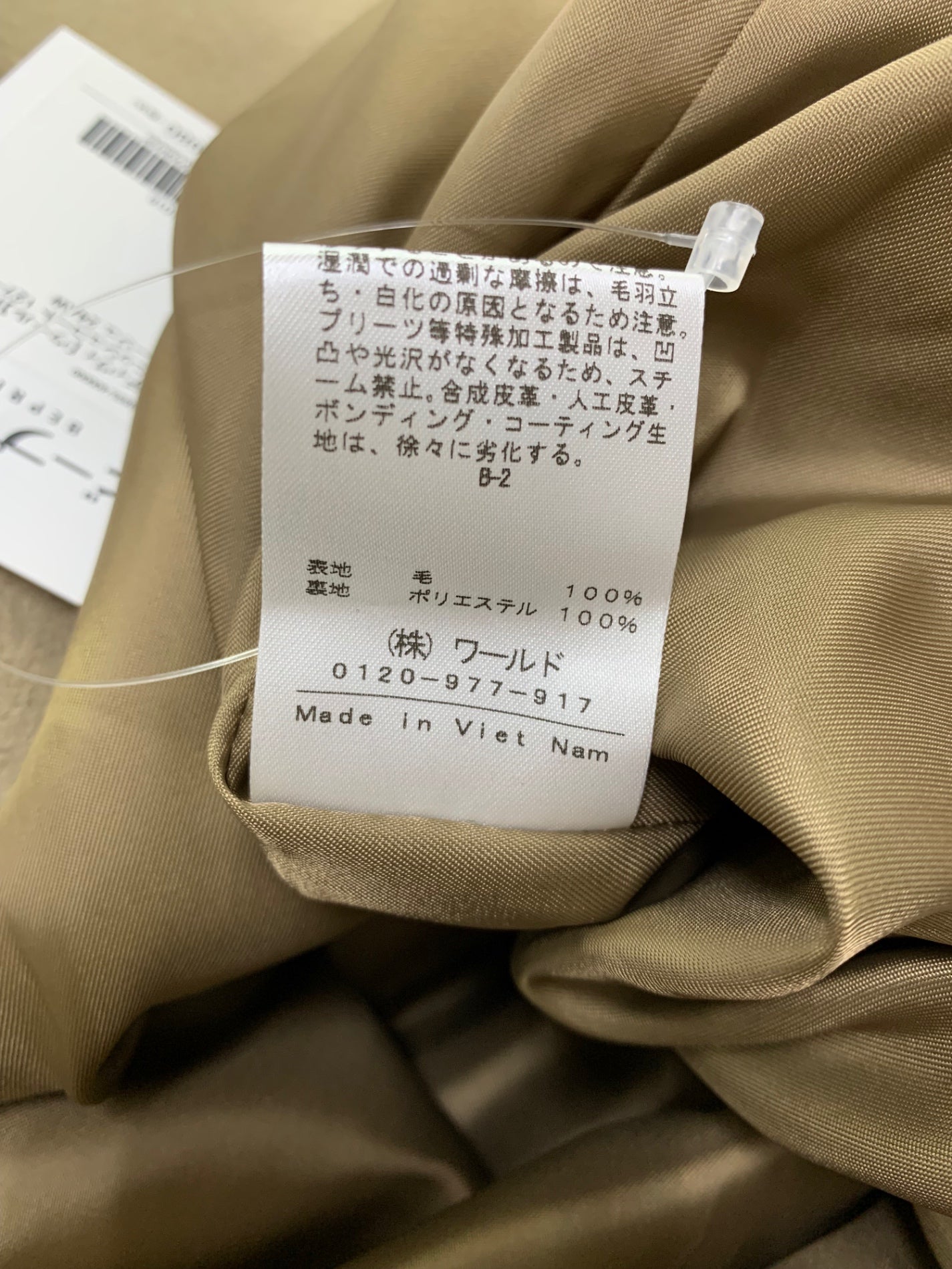 インディヴィ 【ウール】トレンチ風マニッシュコート 127-91016 38 ベージュ 24AW ITD0H30VMKNK