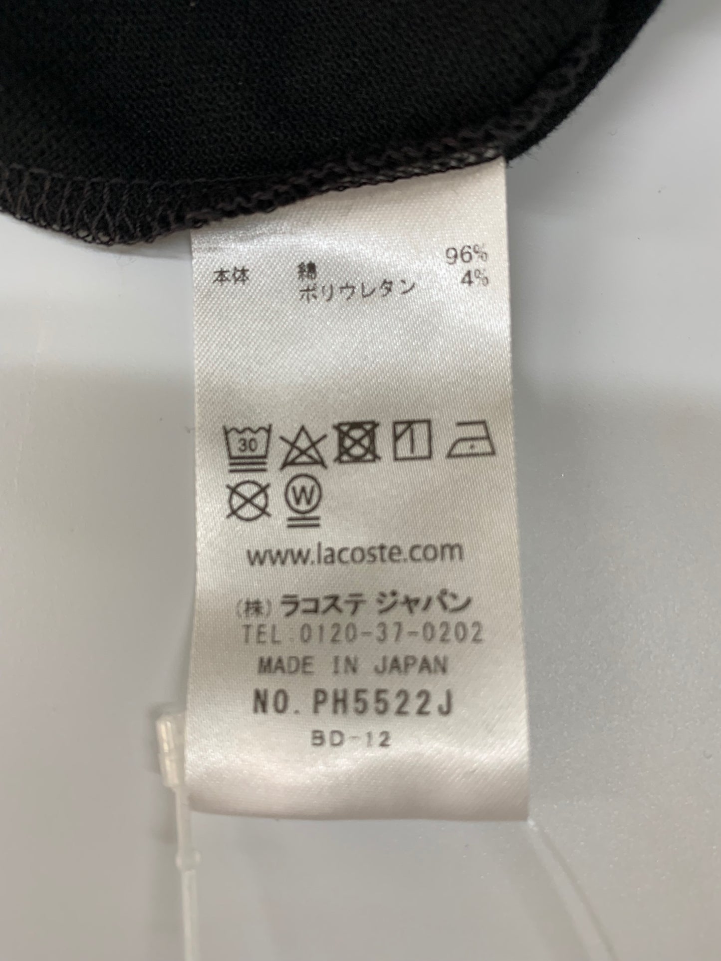 ラコステ レギュラーフィット ストレッチ パリポロシャツ (半袖) PH5522J 4-M ブラック IT7PH0JGWSMK