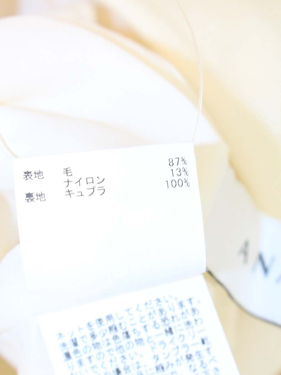 アナイ 101927-11-620-01-380 スカート 38 ホワイト マーメイド ウール IT78PVQPF0WS