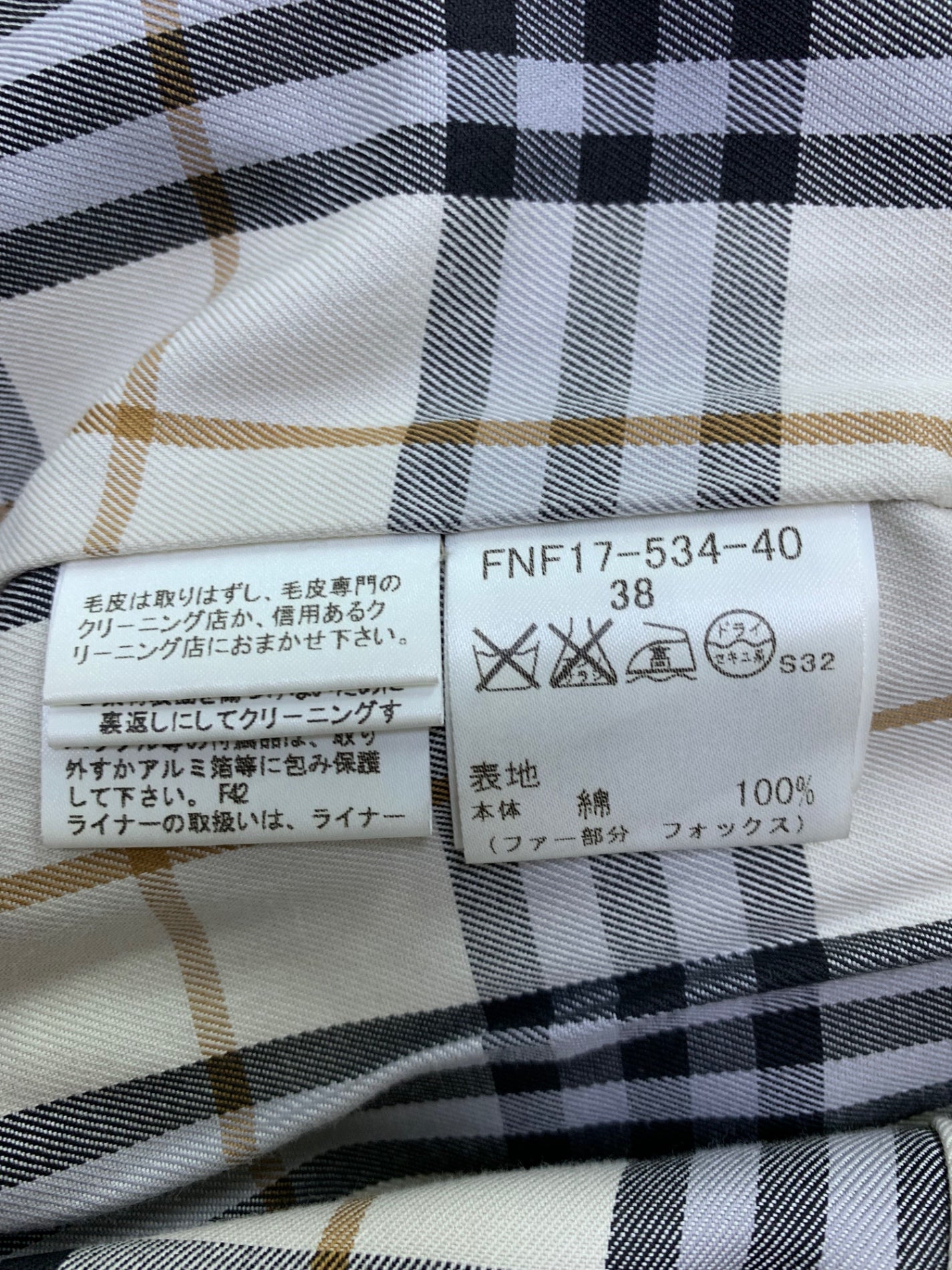 バーバリーブルーレーベル FNF17-534-40 トレンチコート 38 ベージュ ファー付き ITP0YKBRJB34