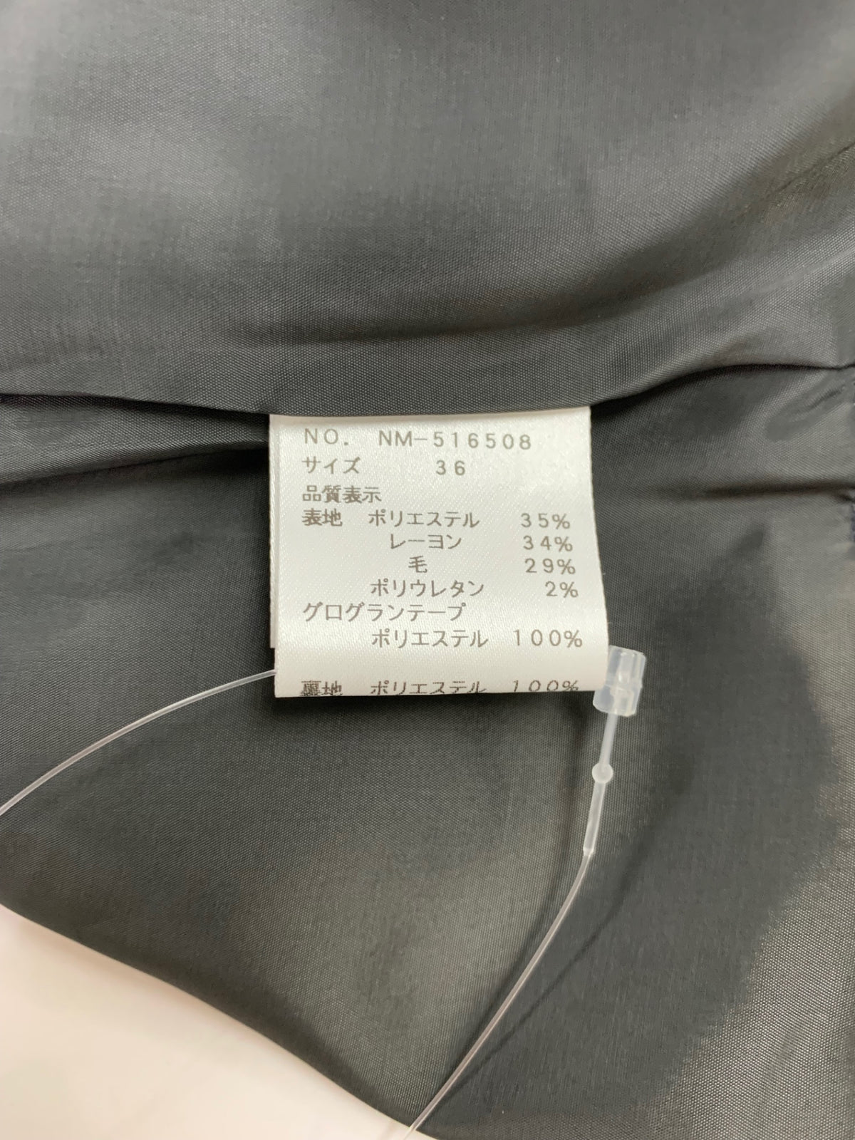 エムズグレイシー ピンストライプ 516508 サロペット 36 グレー ITDSHLK5MKAE
