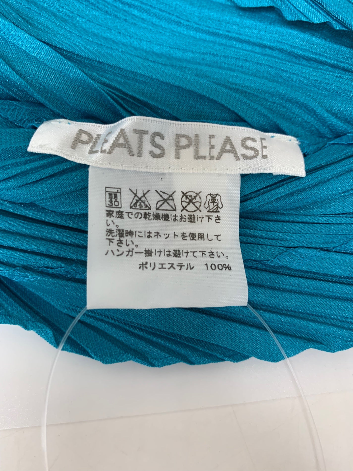 プリーツプリーズイッセイミヤケ PP61-JO625 ボレロ 3 ブルー カーディガン ITSA67XVEHR4