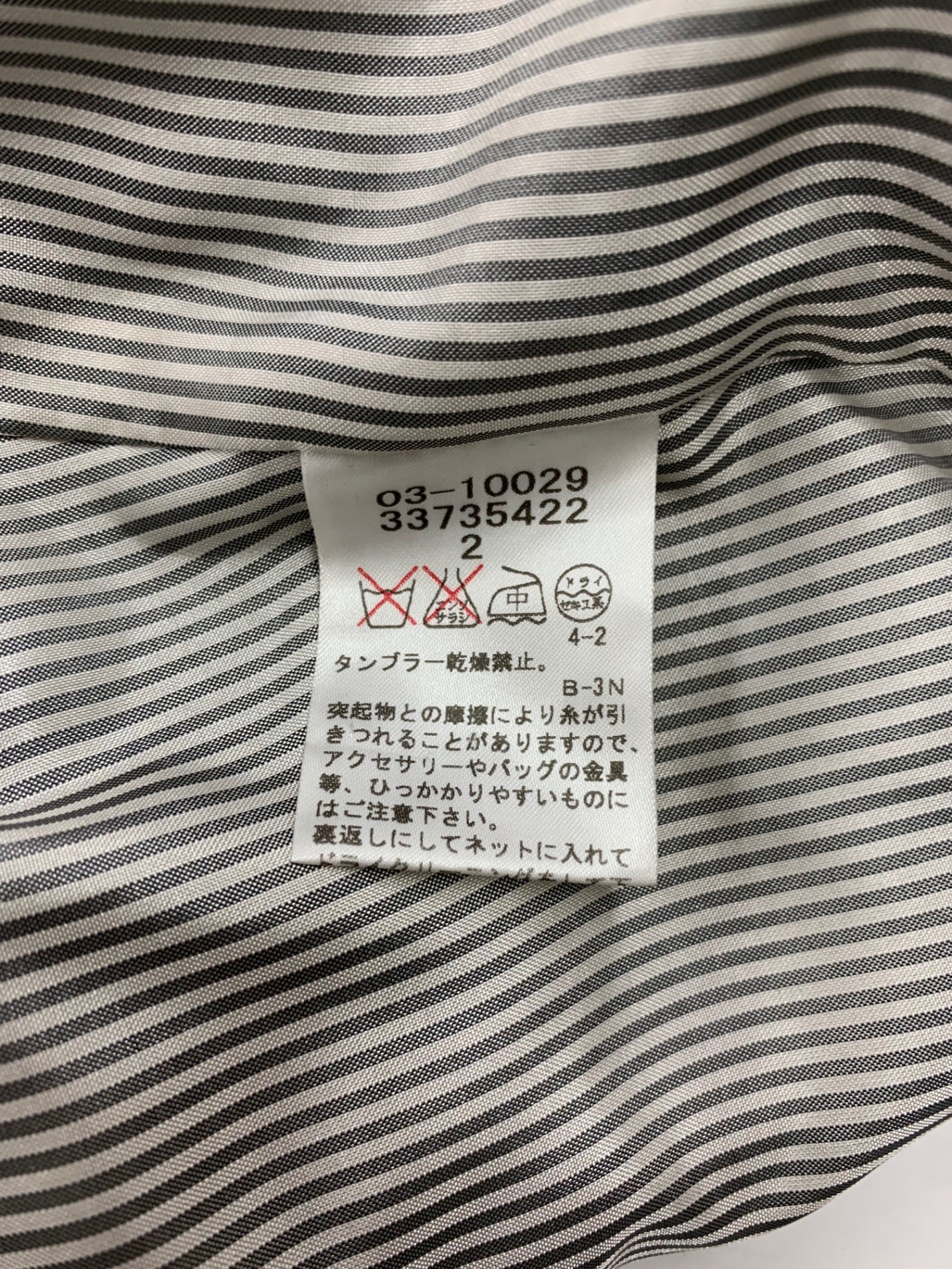 ナネットレポー 03-10029 セットアップ 2 ブラック ジャケット スカート ITBKBCPIB3TW 【SALE】
