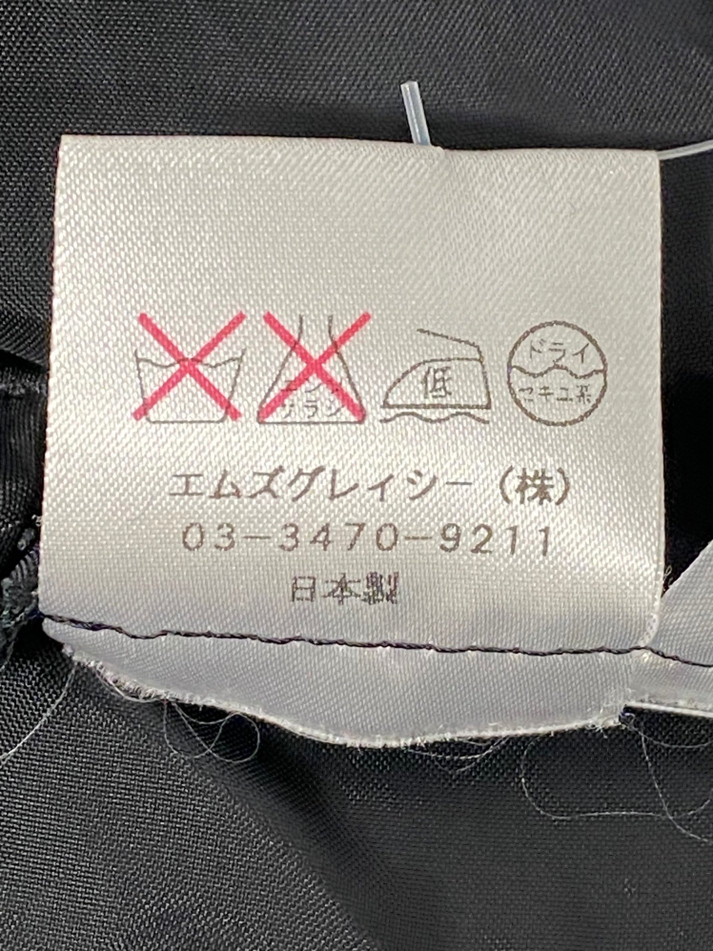 エムズグレイシー 627508 スカート 38 ブラック フラワーモチーフ ITKQOLR96AIU