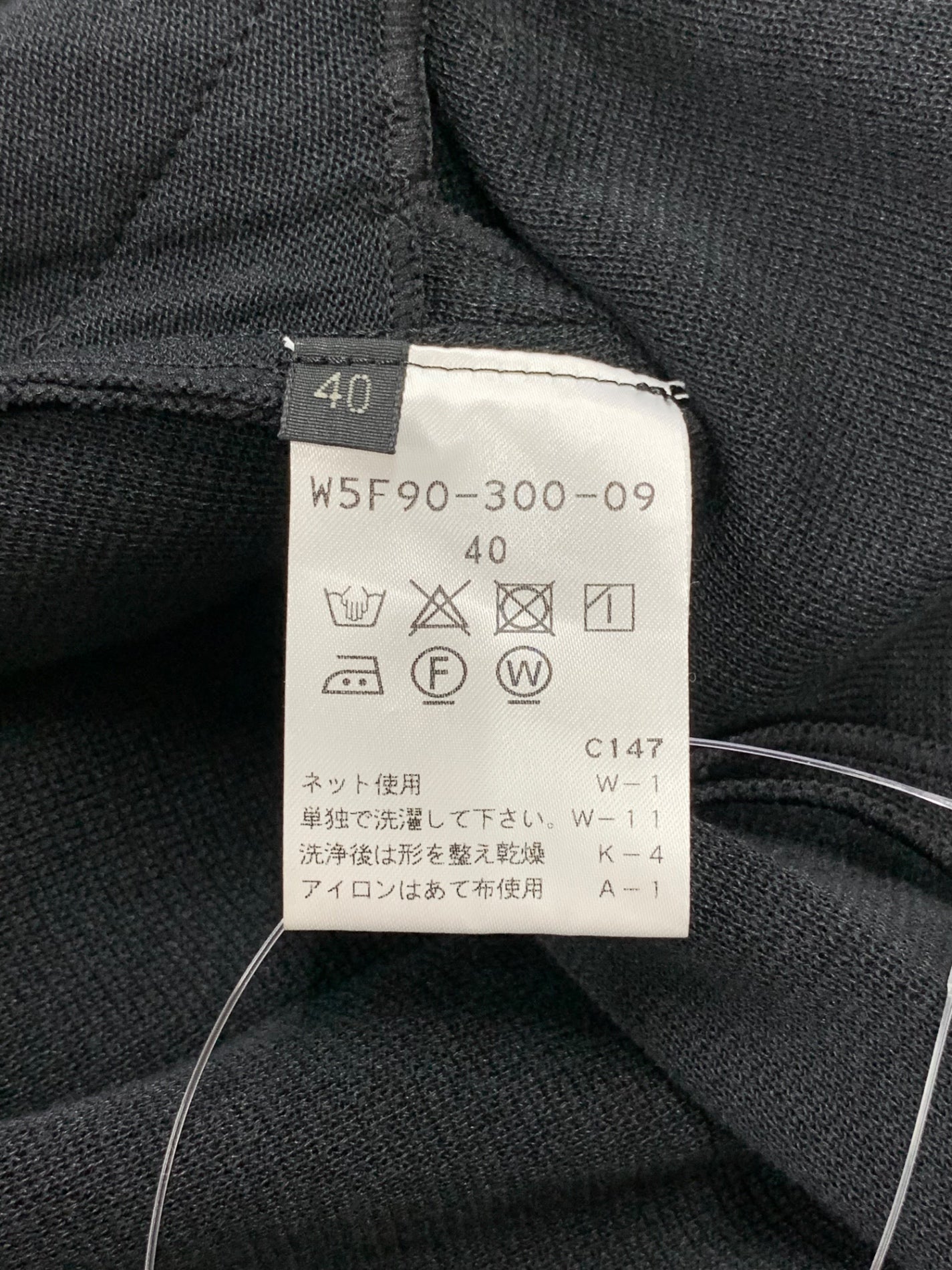 トゥービーシック カーディガン 40 ブラック ロング リボンベルト ITRRWRH2WG5V