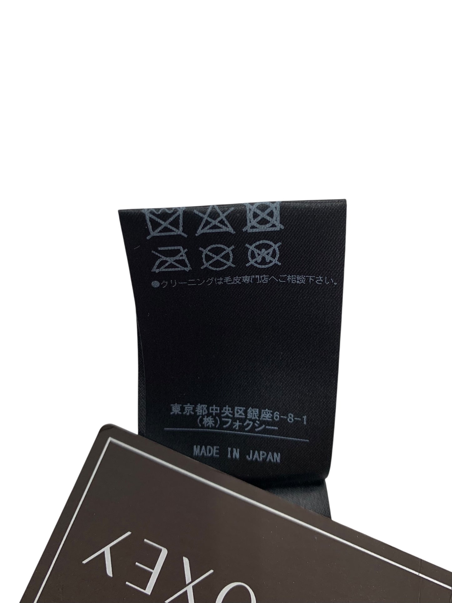 フォクシーブティック Sable Stole SONATINE 37367 マフラー ブラウン セーブルファー ITTQBXXYXSVE