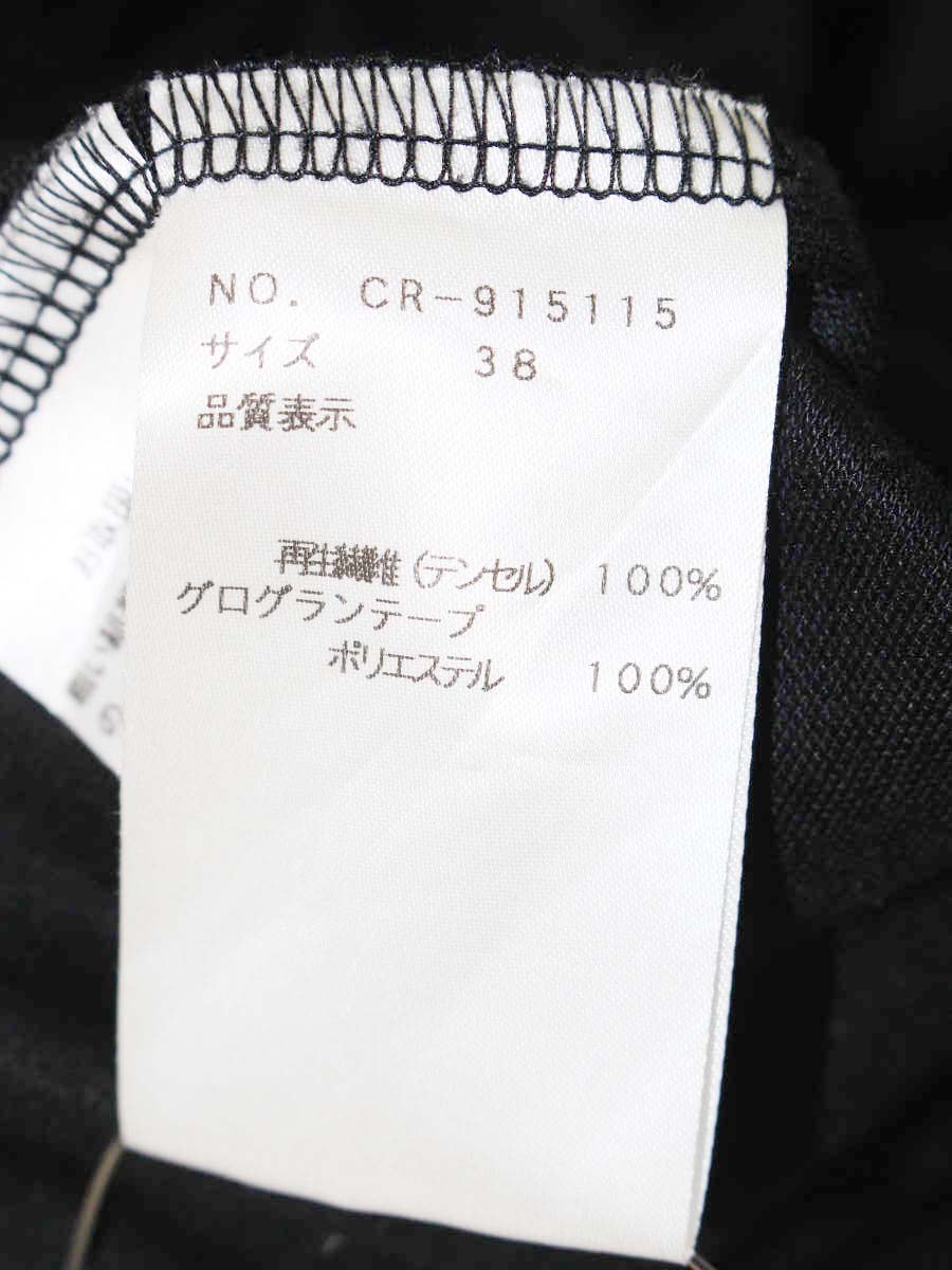 エムズグレイシー Bell Sleeve Cut sew 915115 Tシャツ カットソー 38 ブラック ITJXYN49SQJG 【SALE】