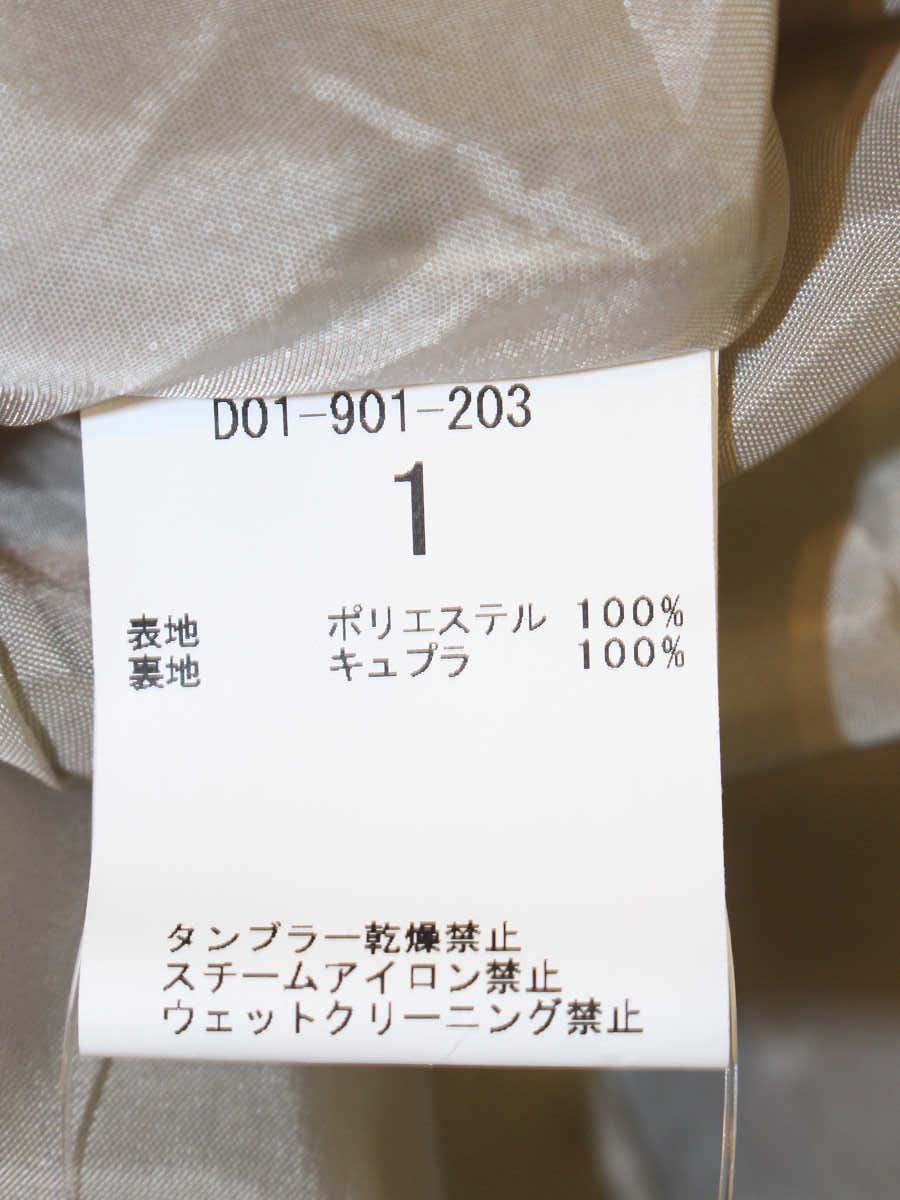 セタイチロウ D01-901-203 ワンピース 1 マルチカラー ジャガード フラワーモチーフ Vネック ITTV6KYL0FH2
