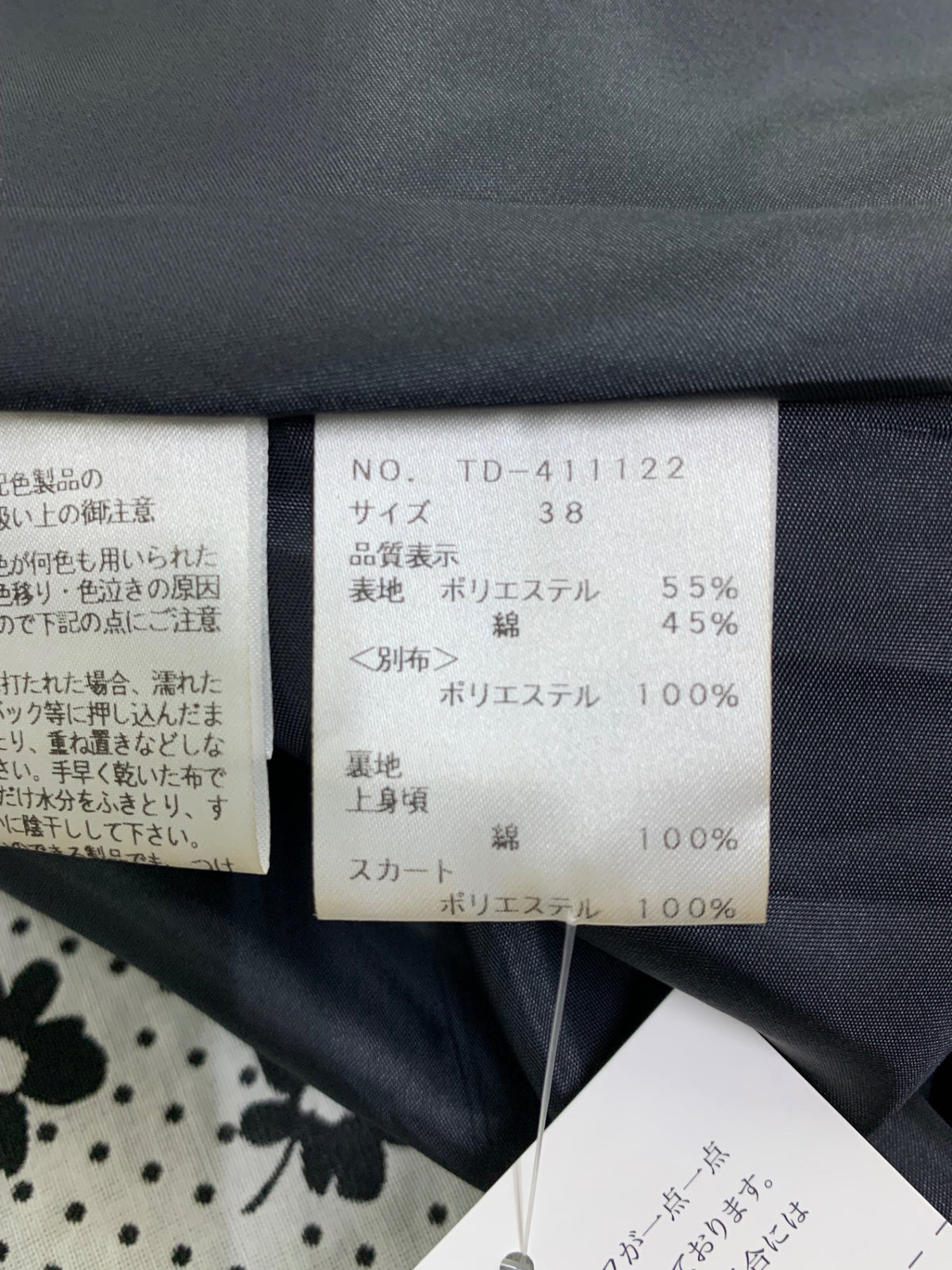 エムズグレイシー お花xドットJQワンピース 411122 38 ブラック ITVDKN4CMCLK